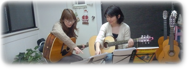 ギター教室 東京 板橋・体験レッスン 