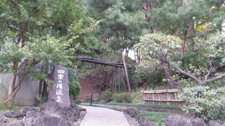 埼玉県熊谷の天然温泉リゾート ホテルヘリテイジ