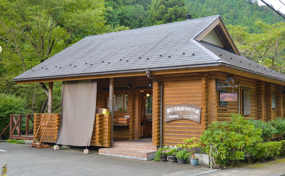 養沢毛鉤専用釣り場