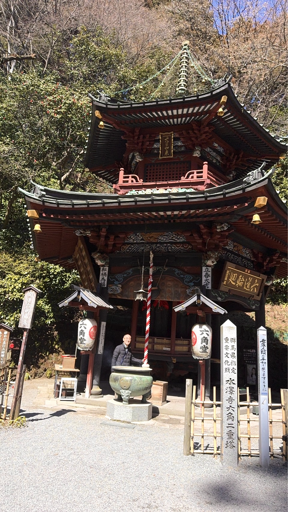画像の説明
