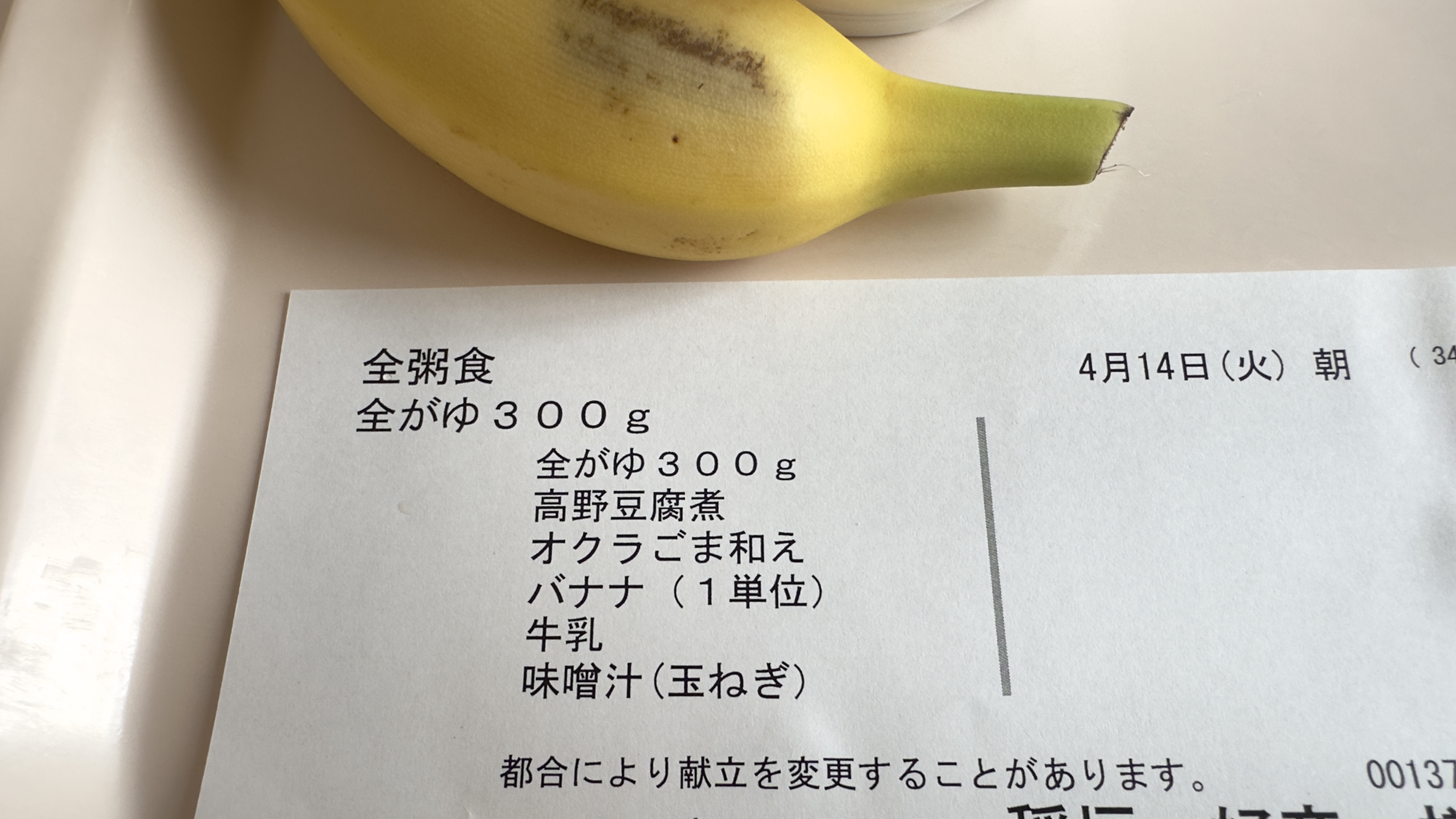画像の説明
