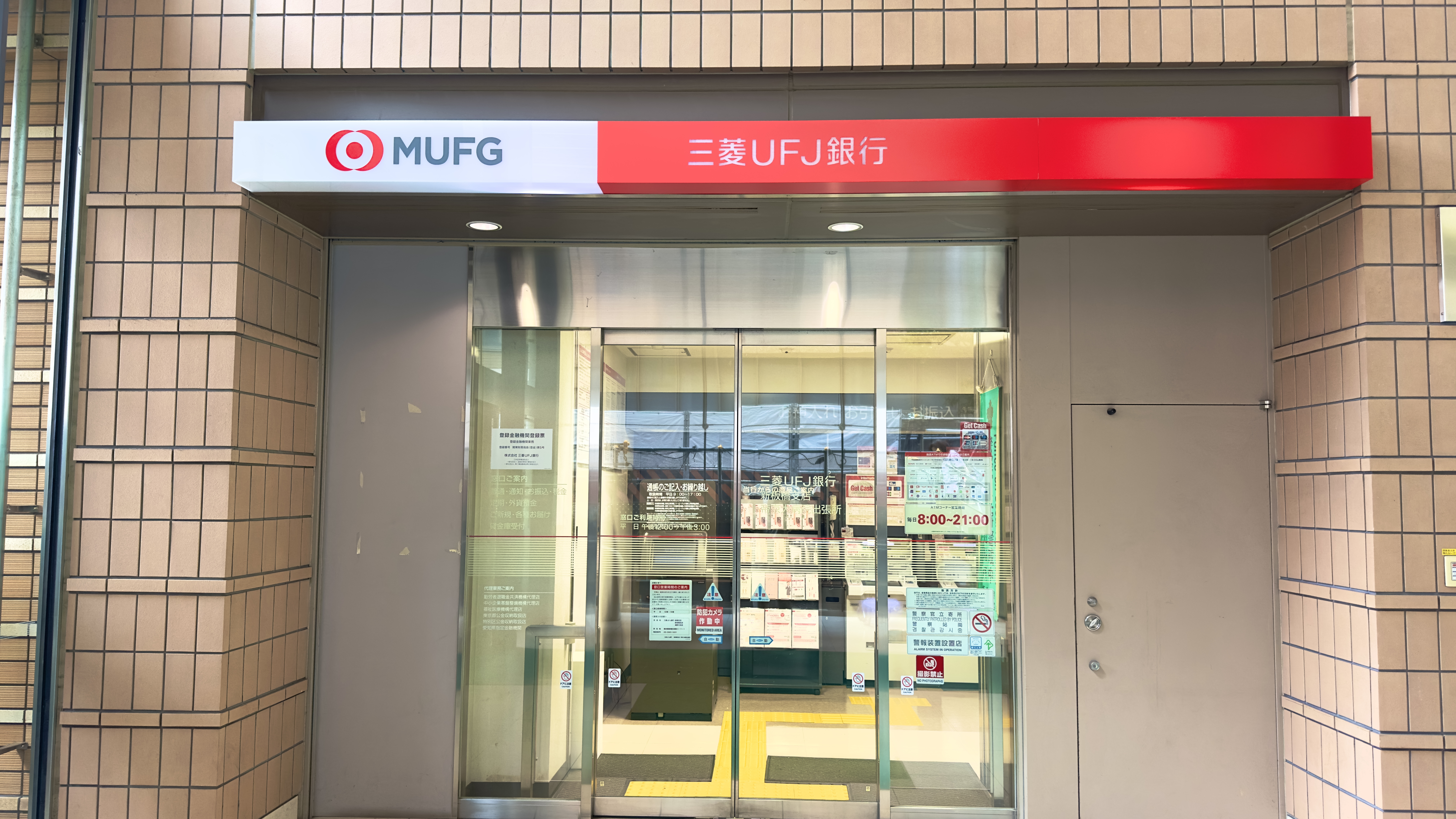 画像の説明