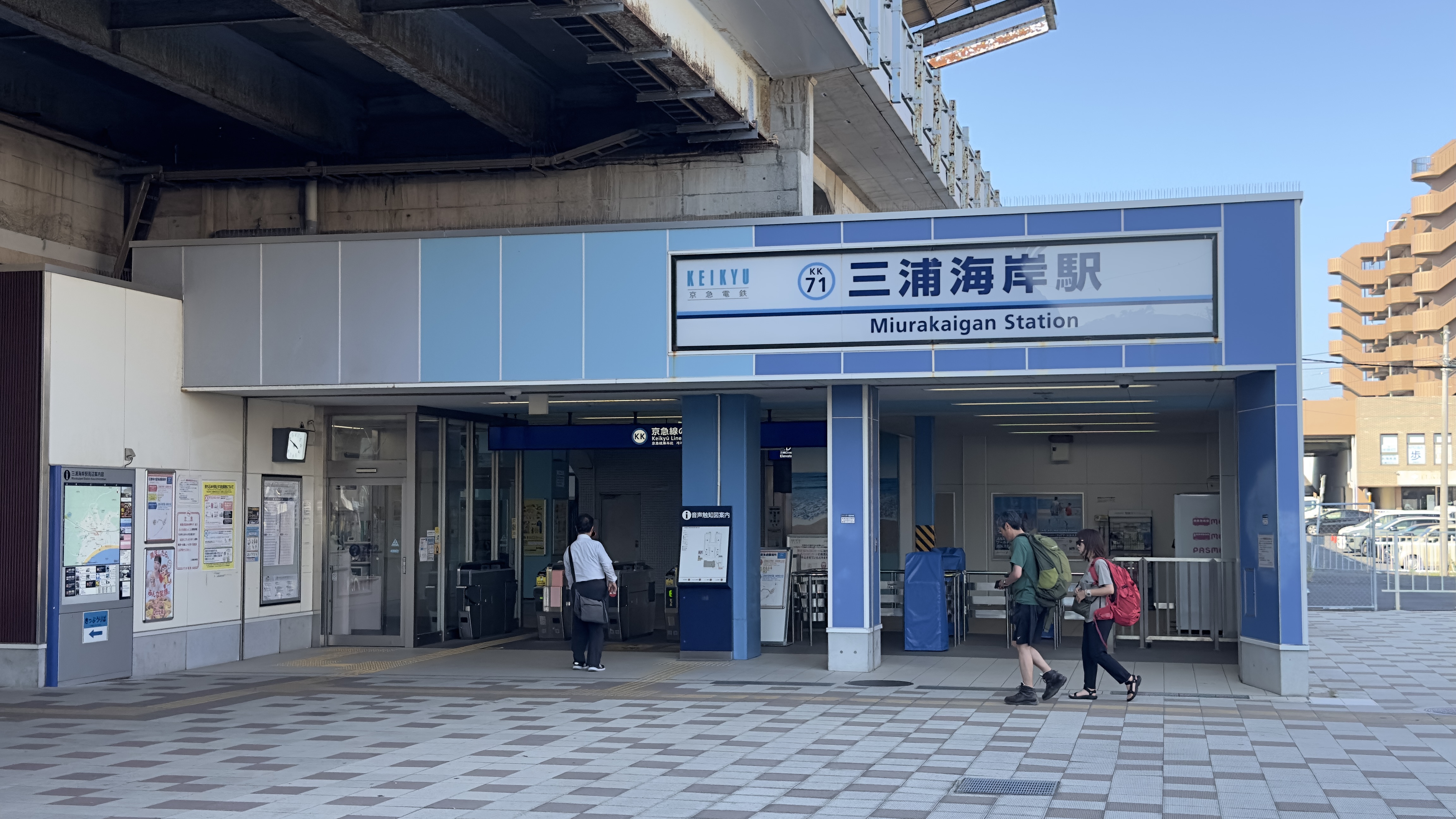 民宿しおさい