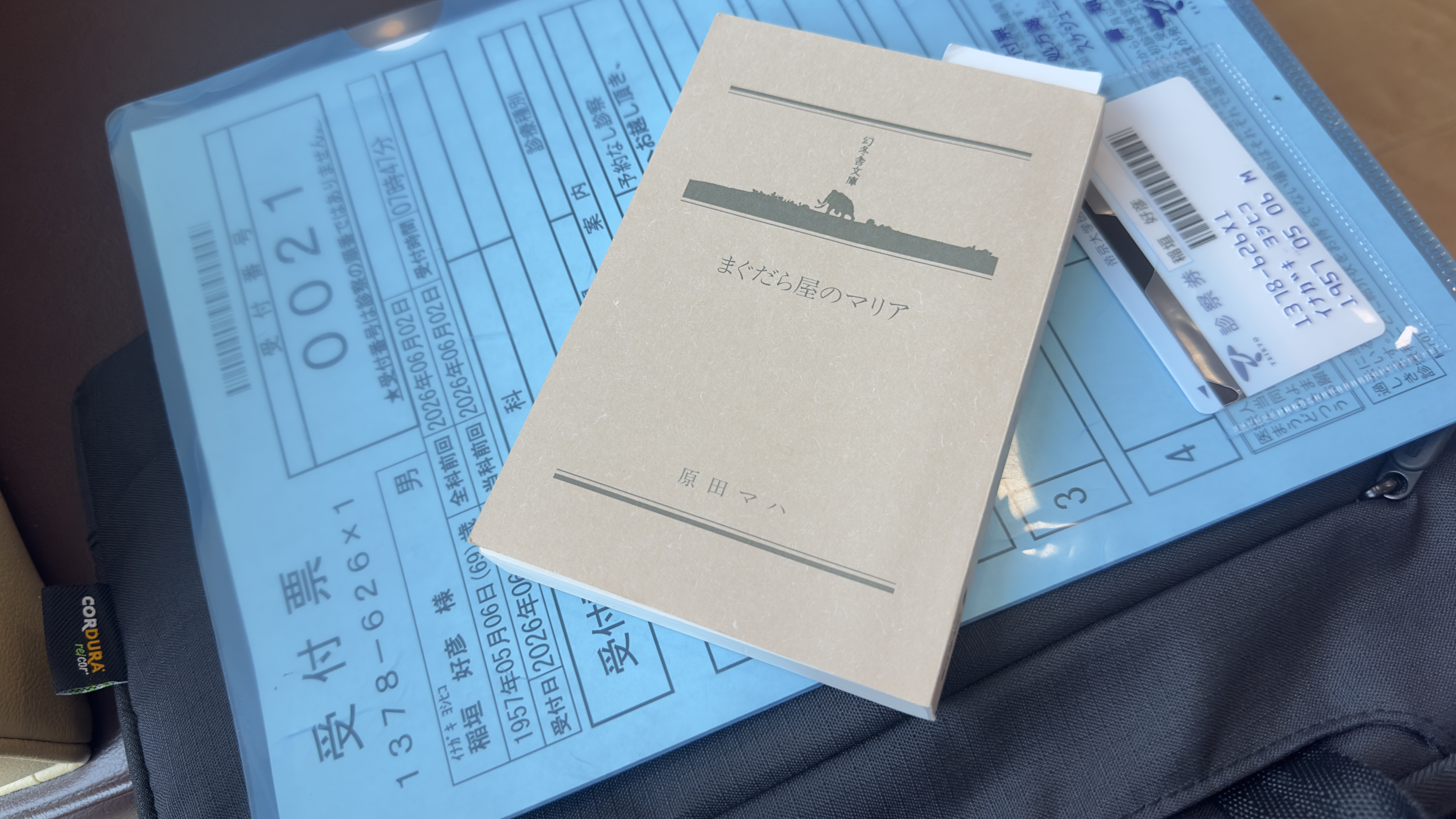 画像の説明
