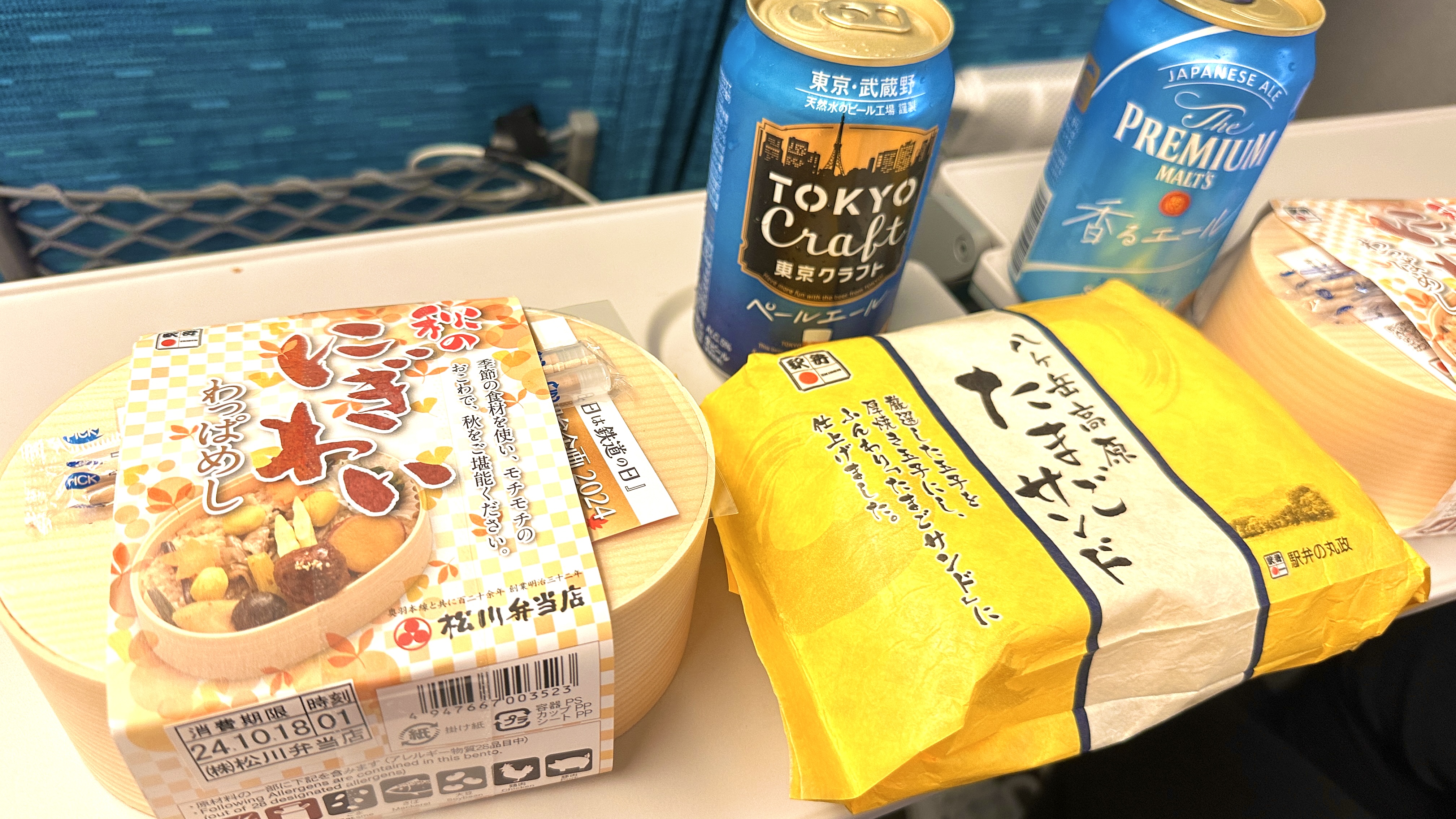 にぎわい わっぱめし