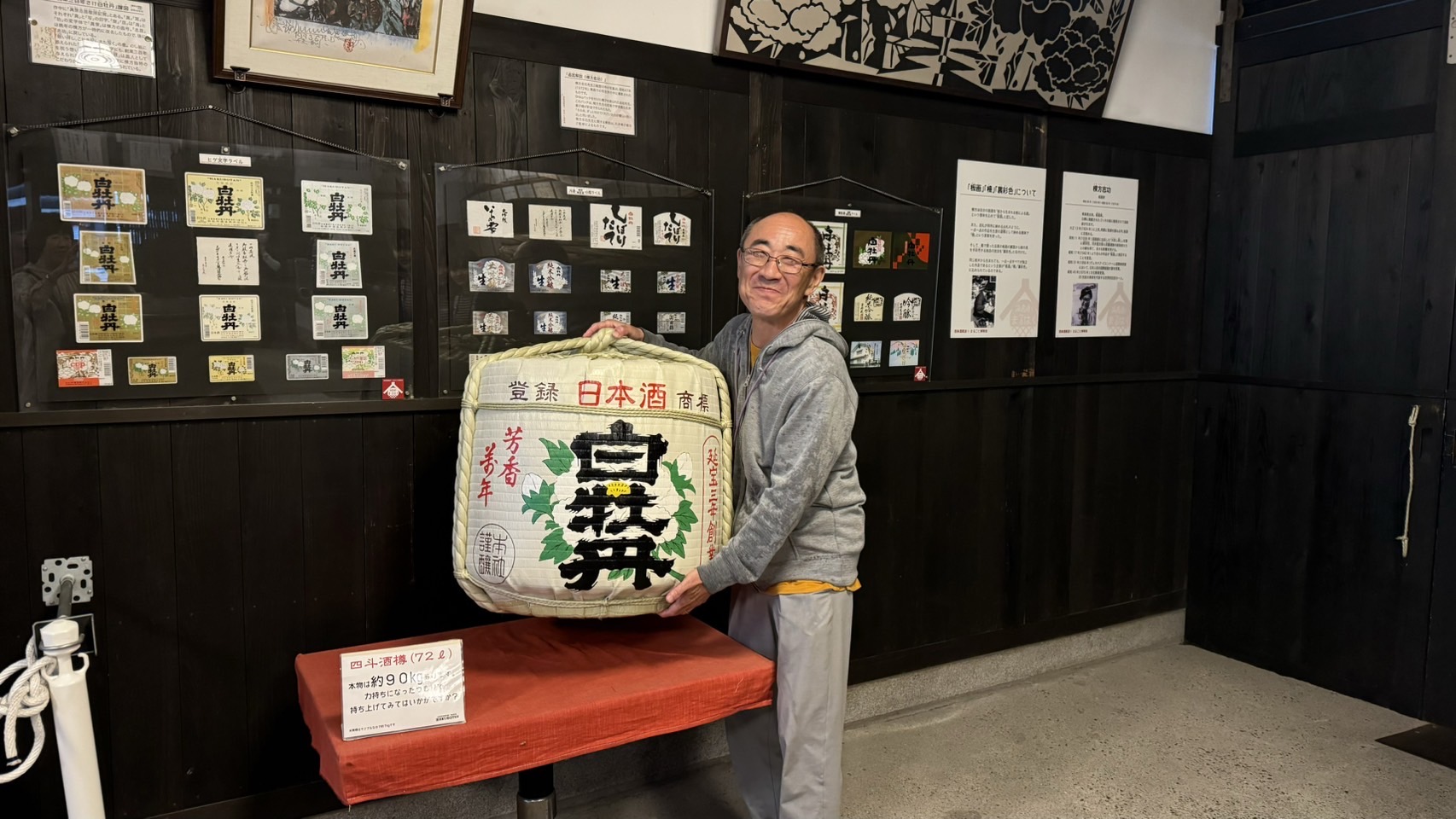 西条酒蔵通りで味比べ