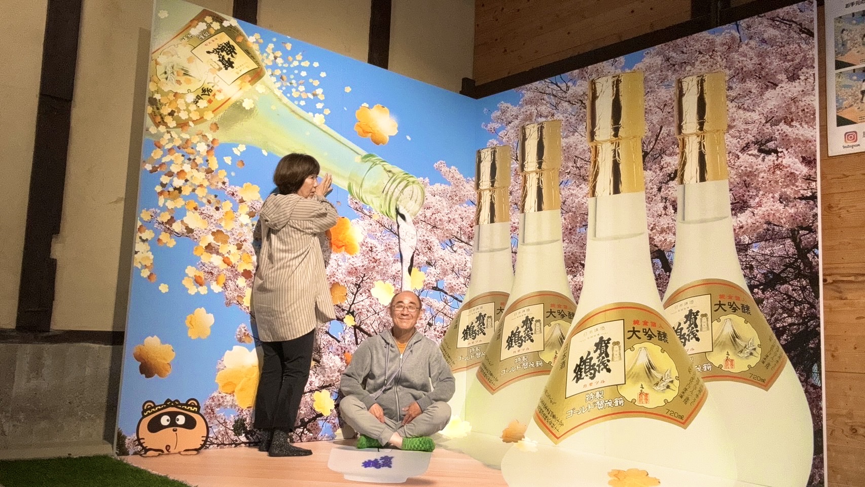 西条酒蔵通り賀茂鶴 西条酒蔵通り賀茂鶴