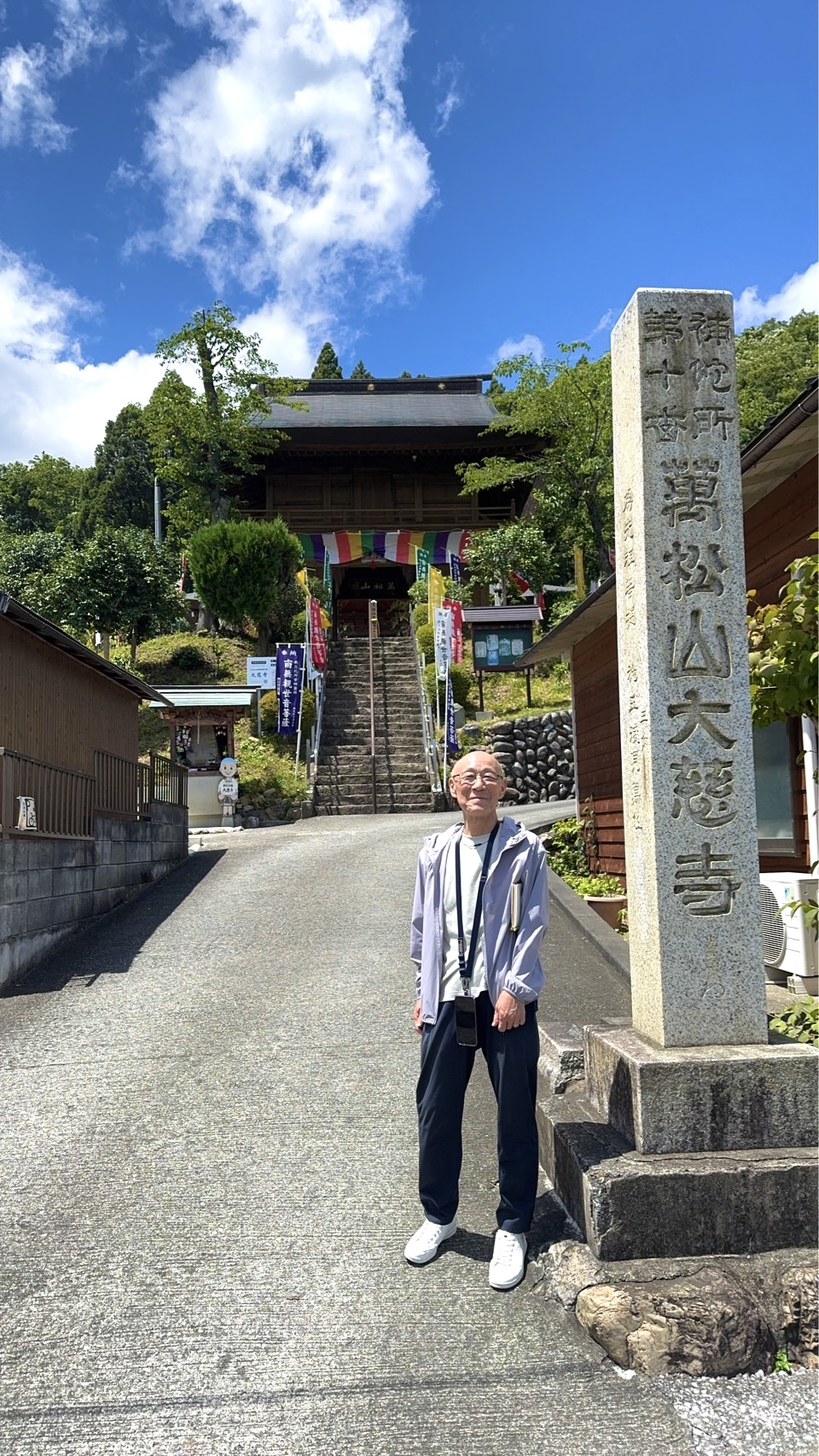 秩父札所10番 萬松山 大慈寺 秩父札所10番 萬松山 大慈寺