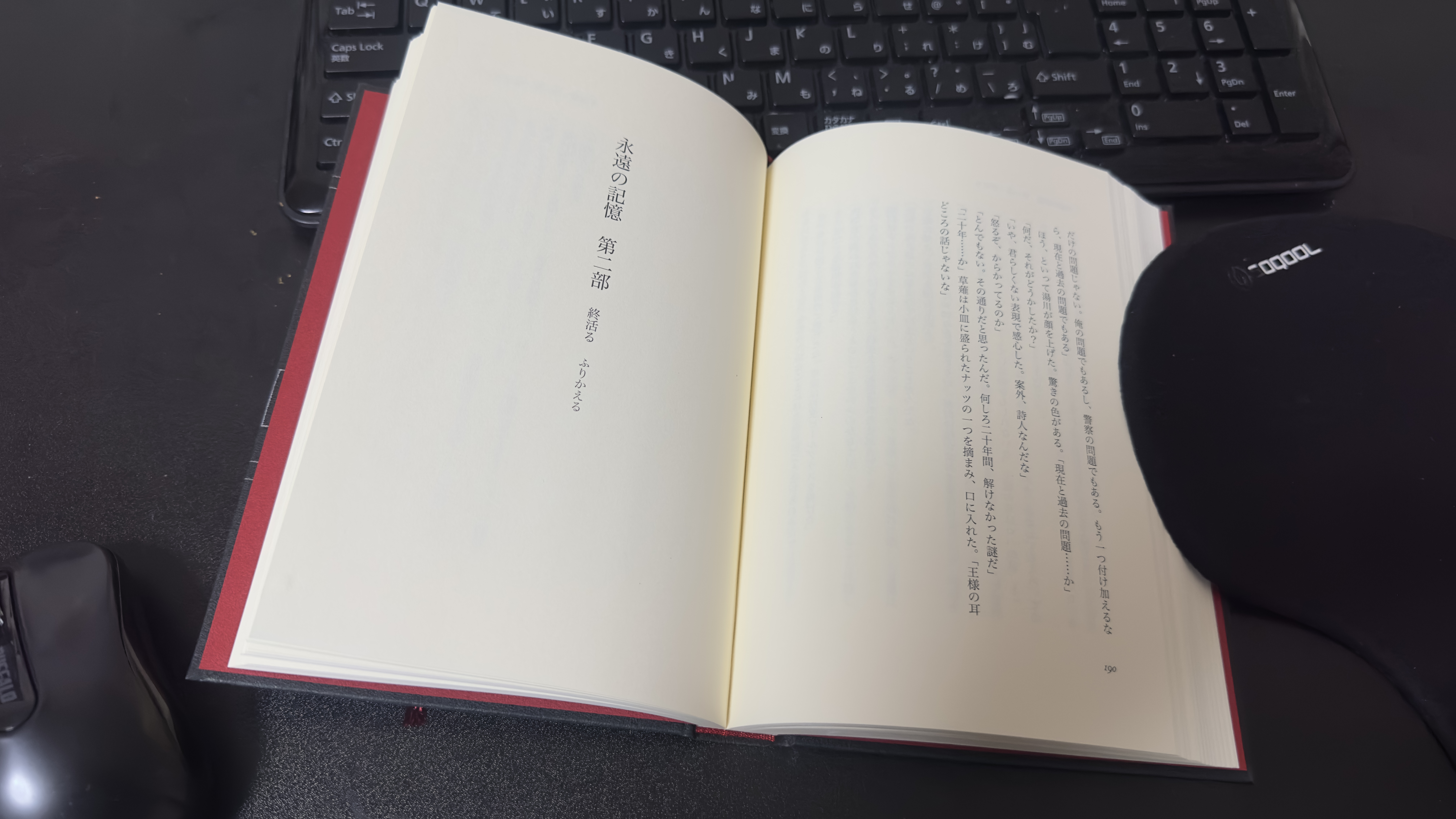 画像の説明