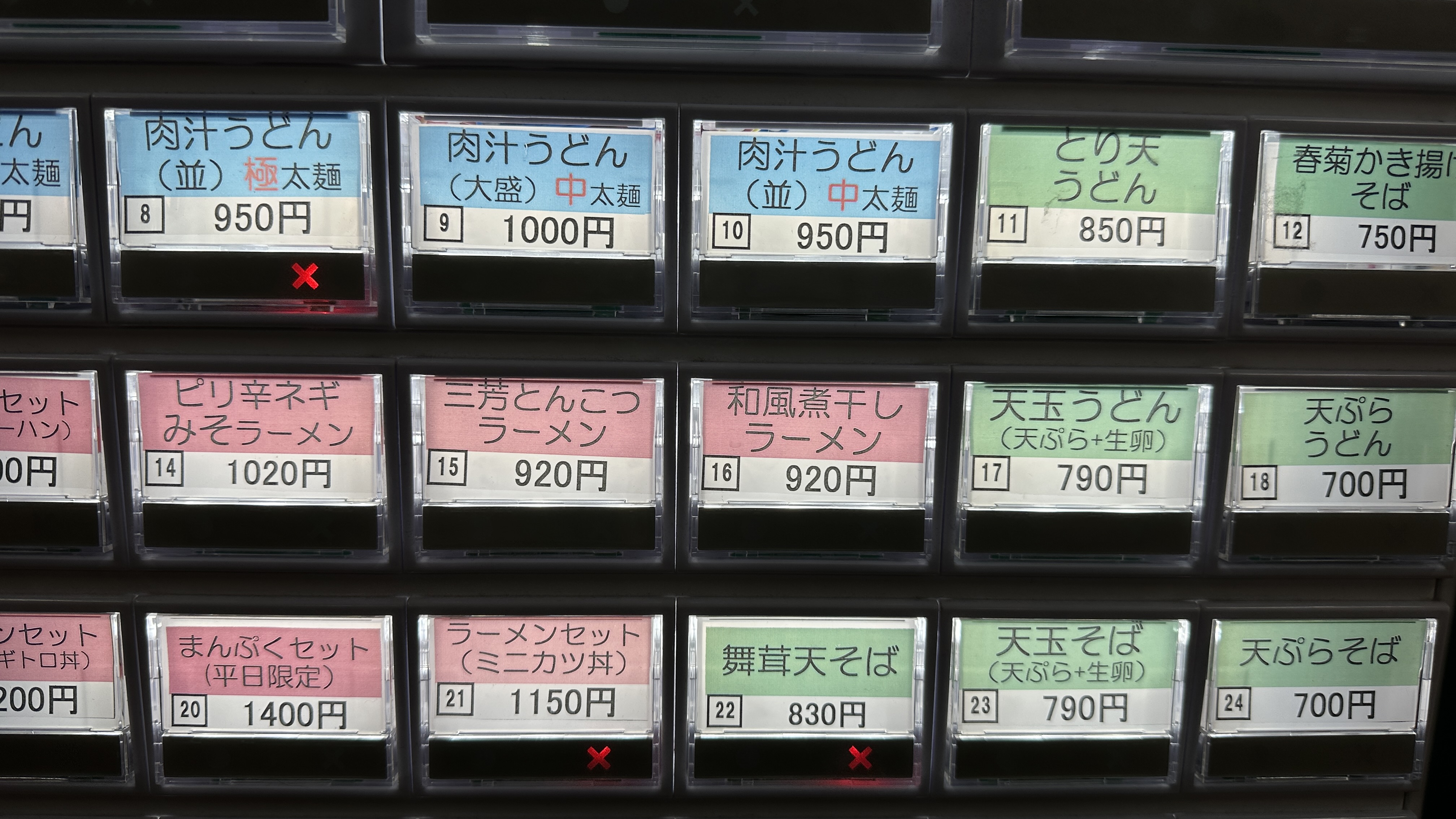 三芳SA下リニューアルしたばかりの和風煮干しラーメン