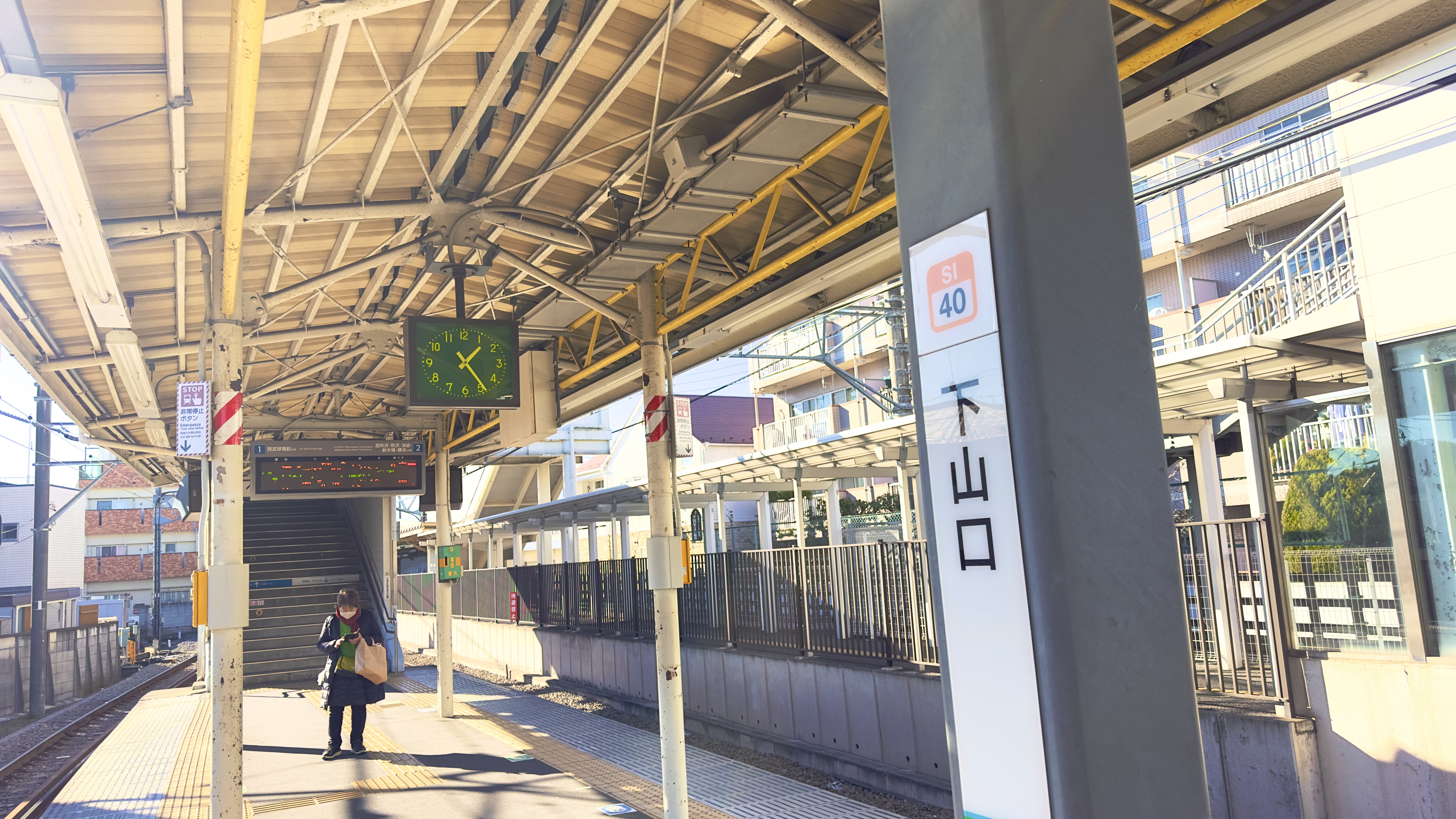 下山口駅