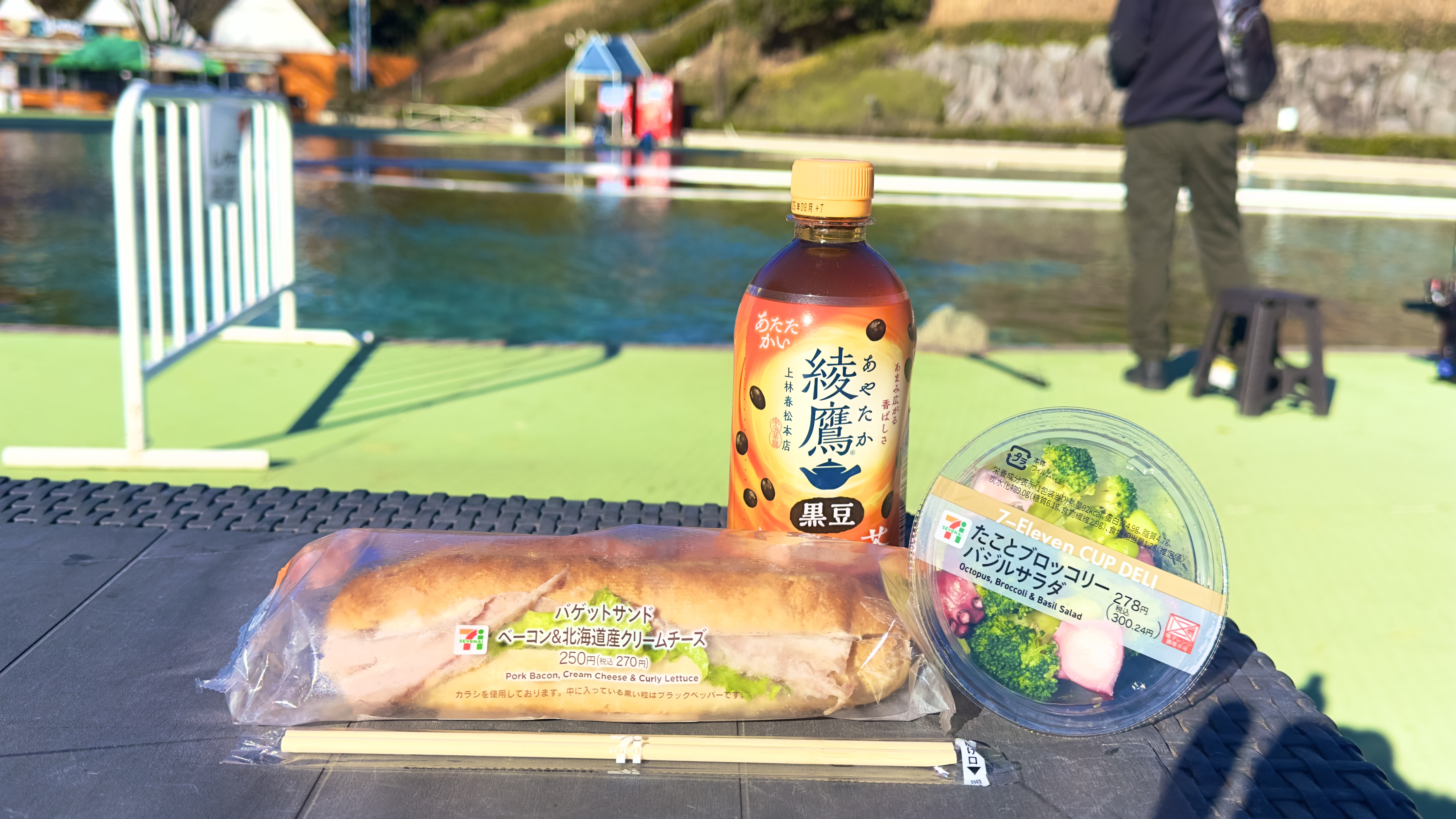 多摩湖フィッシングエリア
