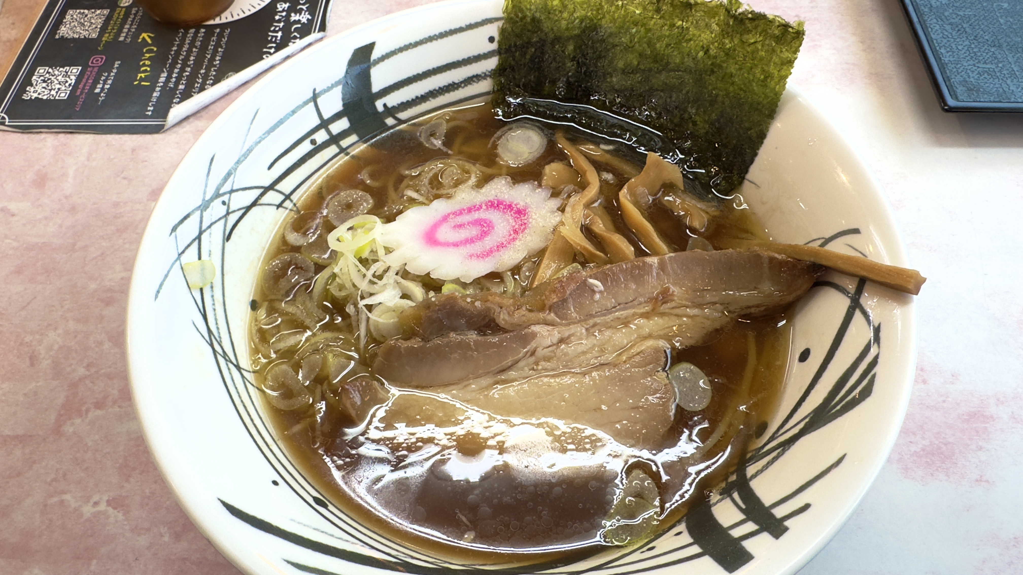 三芳PA下煮干しラーメン