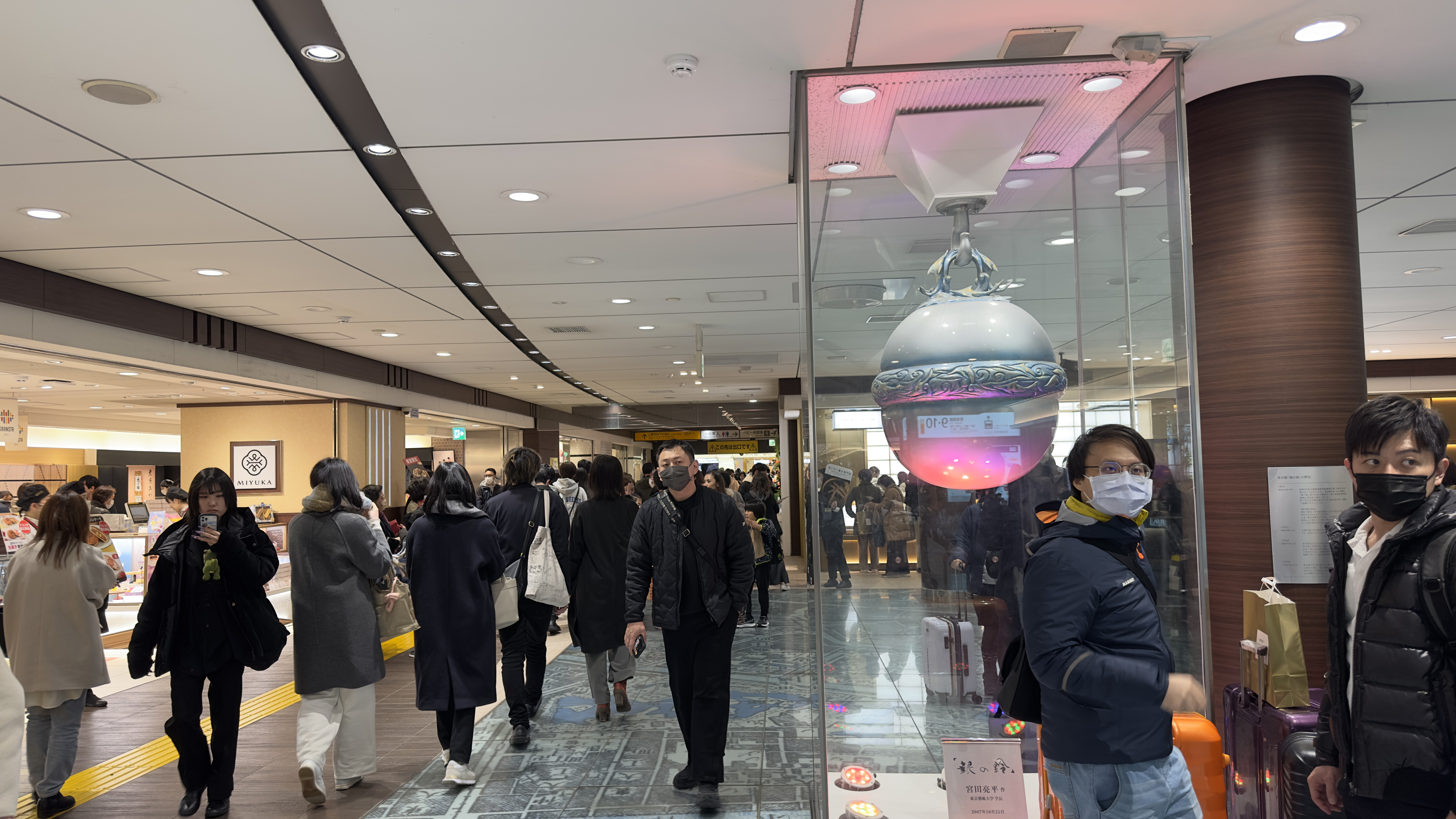 東京駅に到着