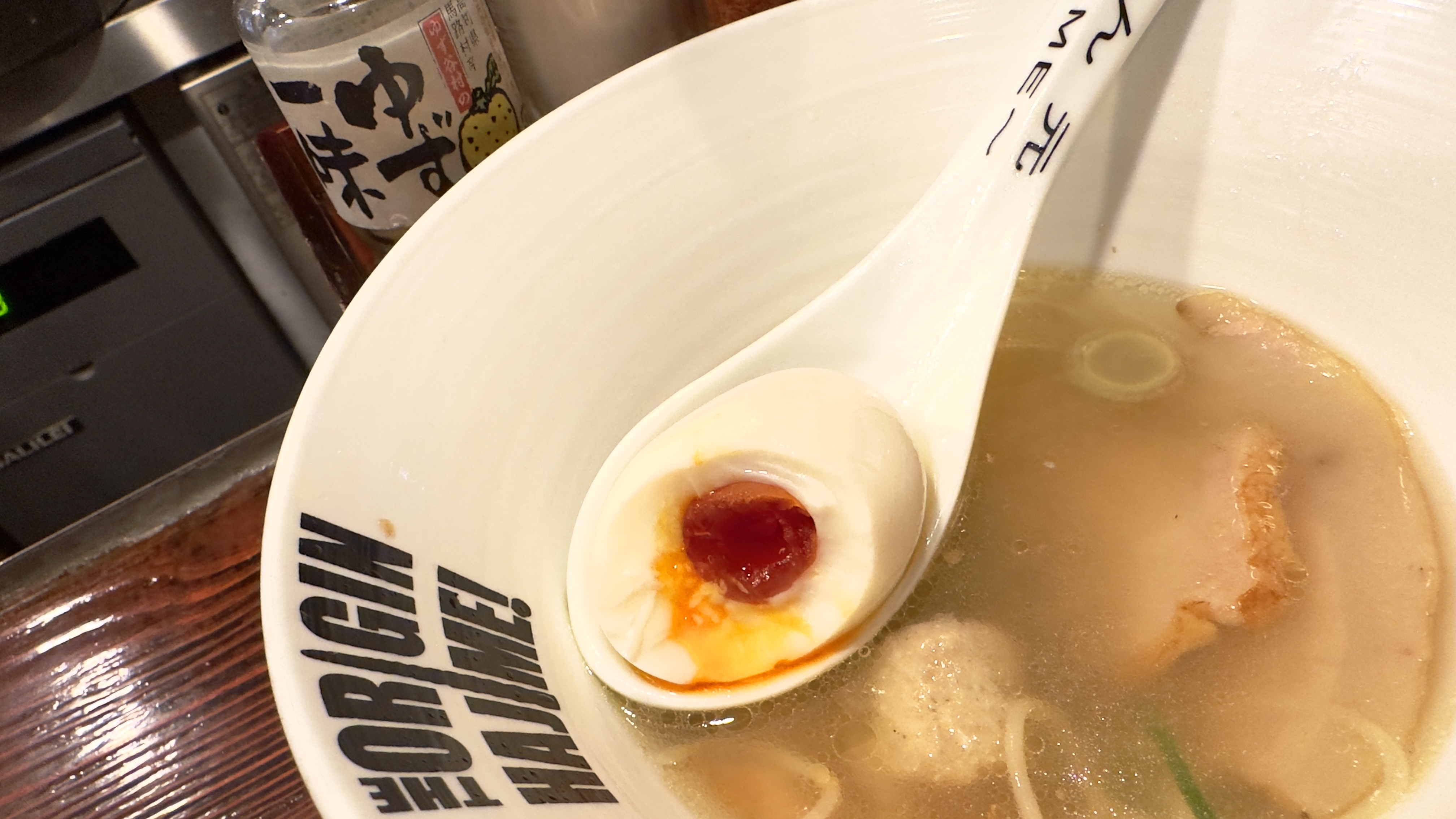 らあめん元で特製塩ラーメン🍜 らあめん元で特製塩ラーメン🍜