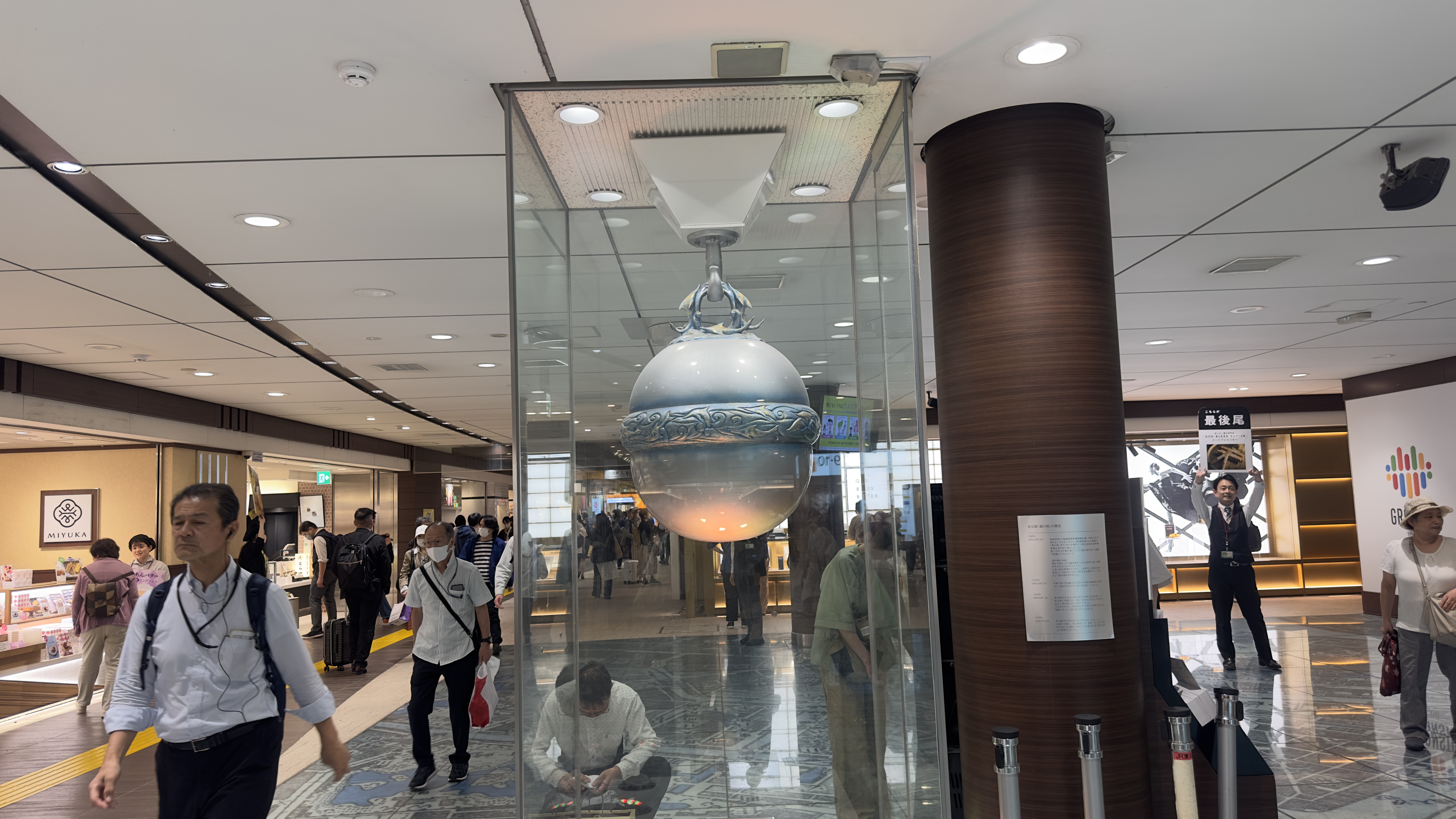 銀の鈴