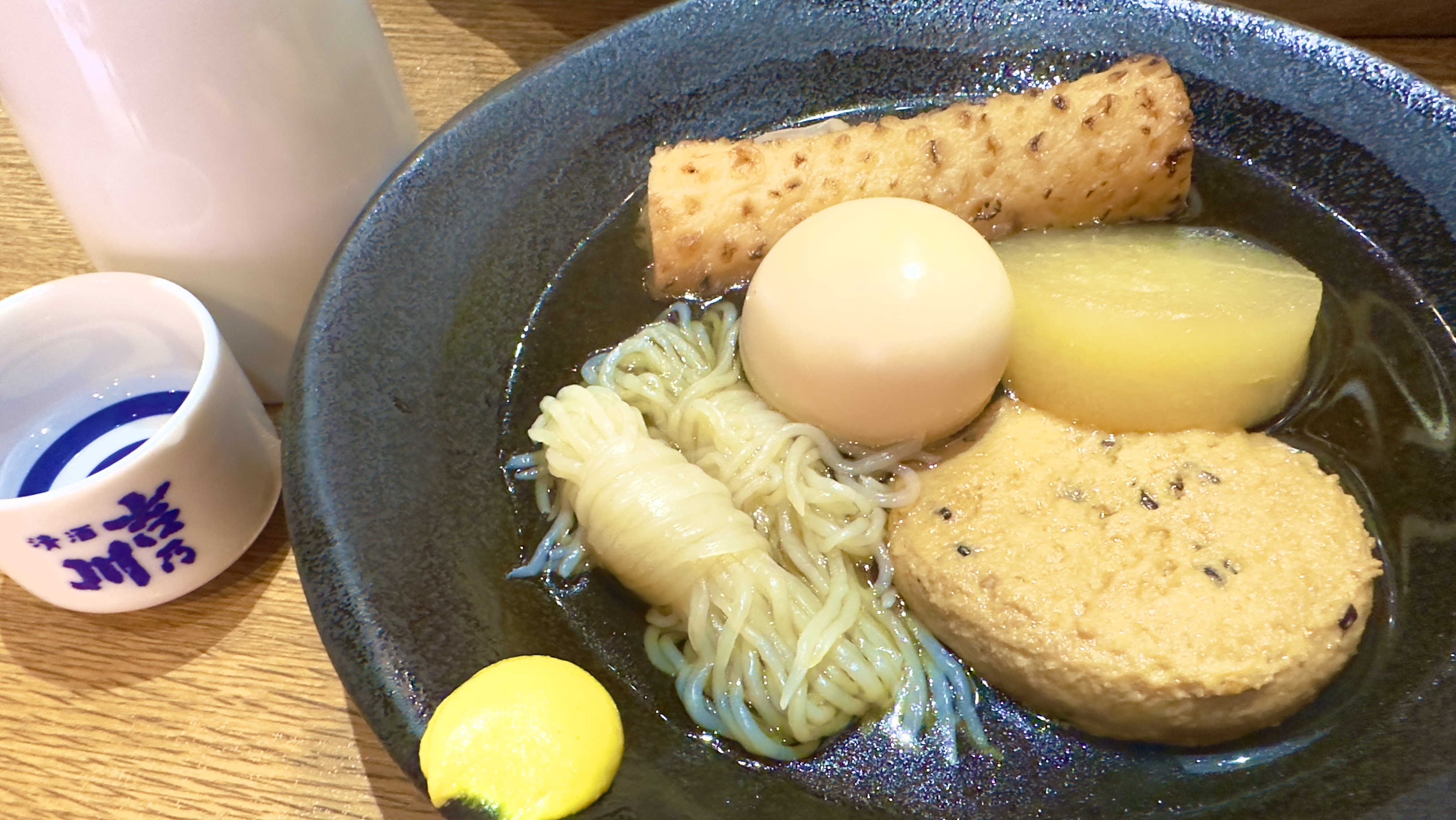 大衆酒場あげあげ