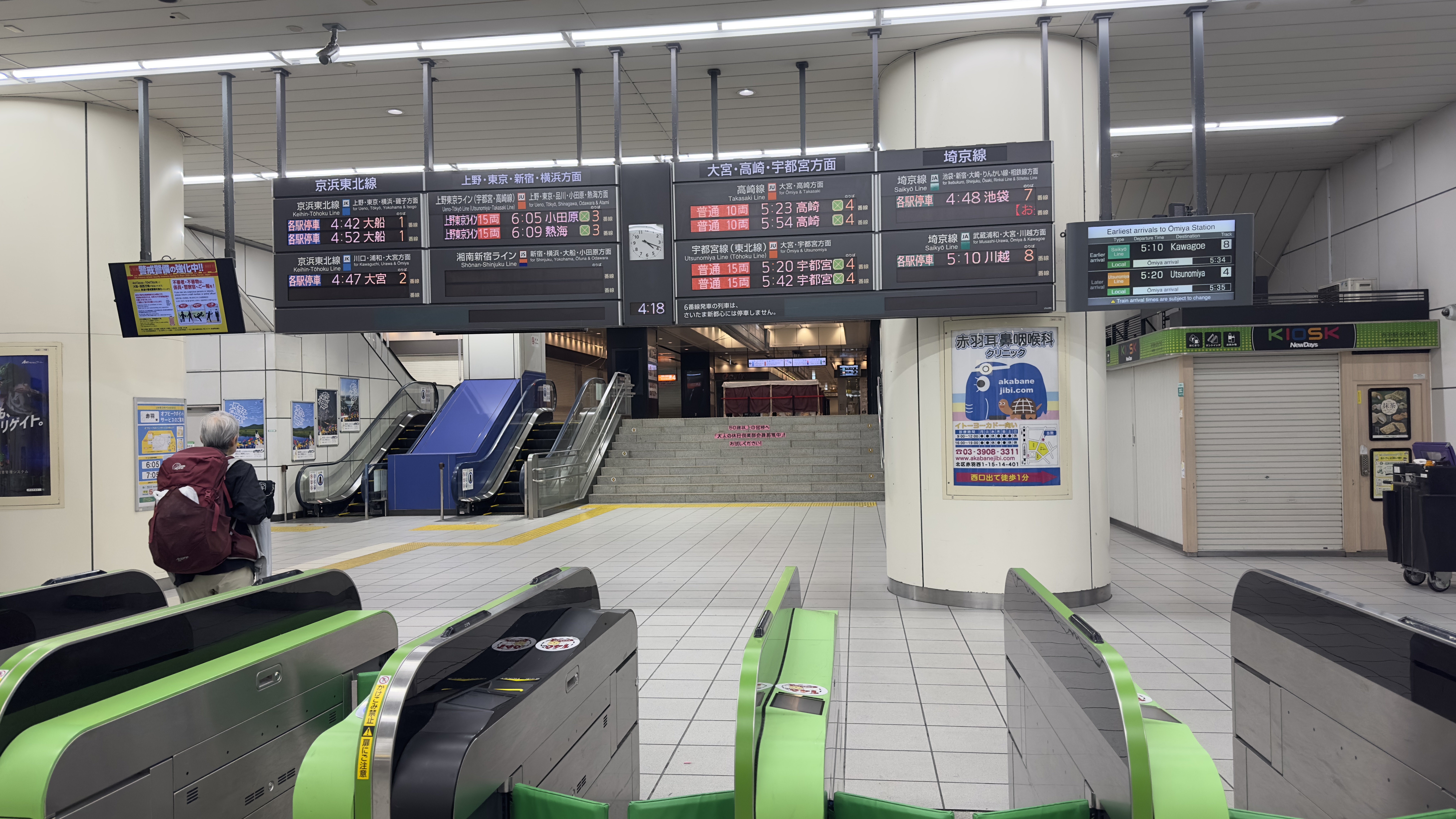 赤羽駅発埼京線 赤羽駅発埼京線