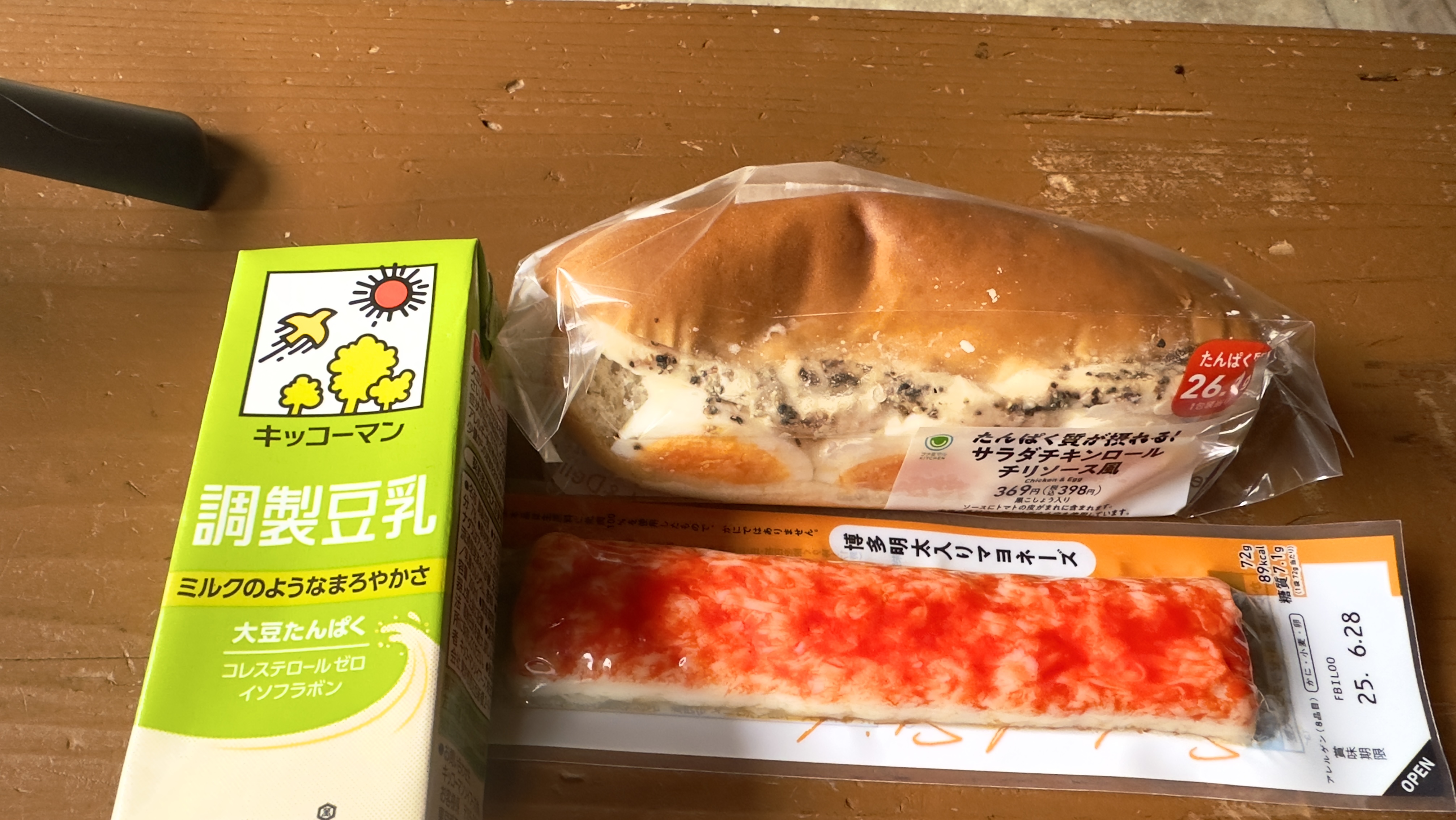養沢毛鉤専用釣り場 養沢毛鉤専用釣り場