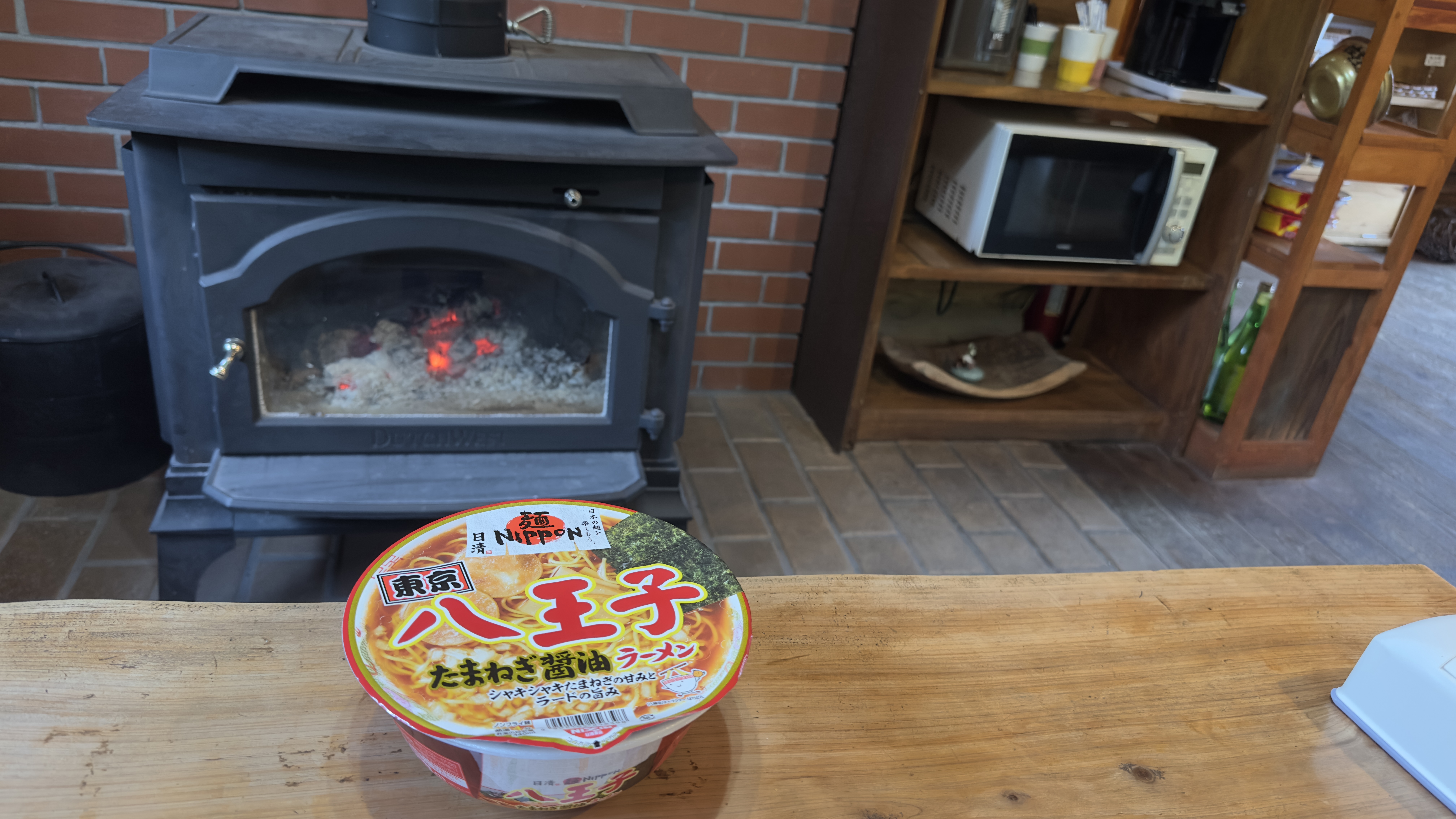 薪ストーブ 八王子ラーメン