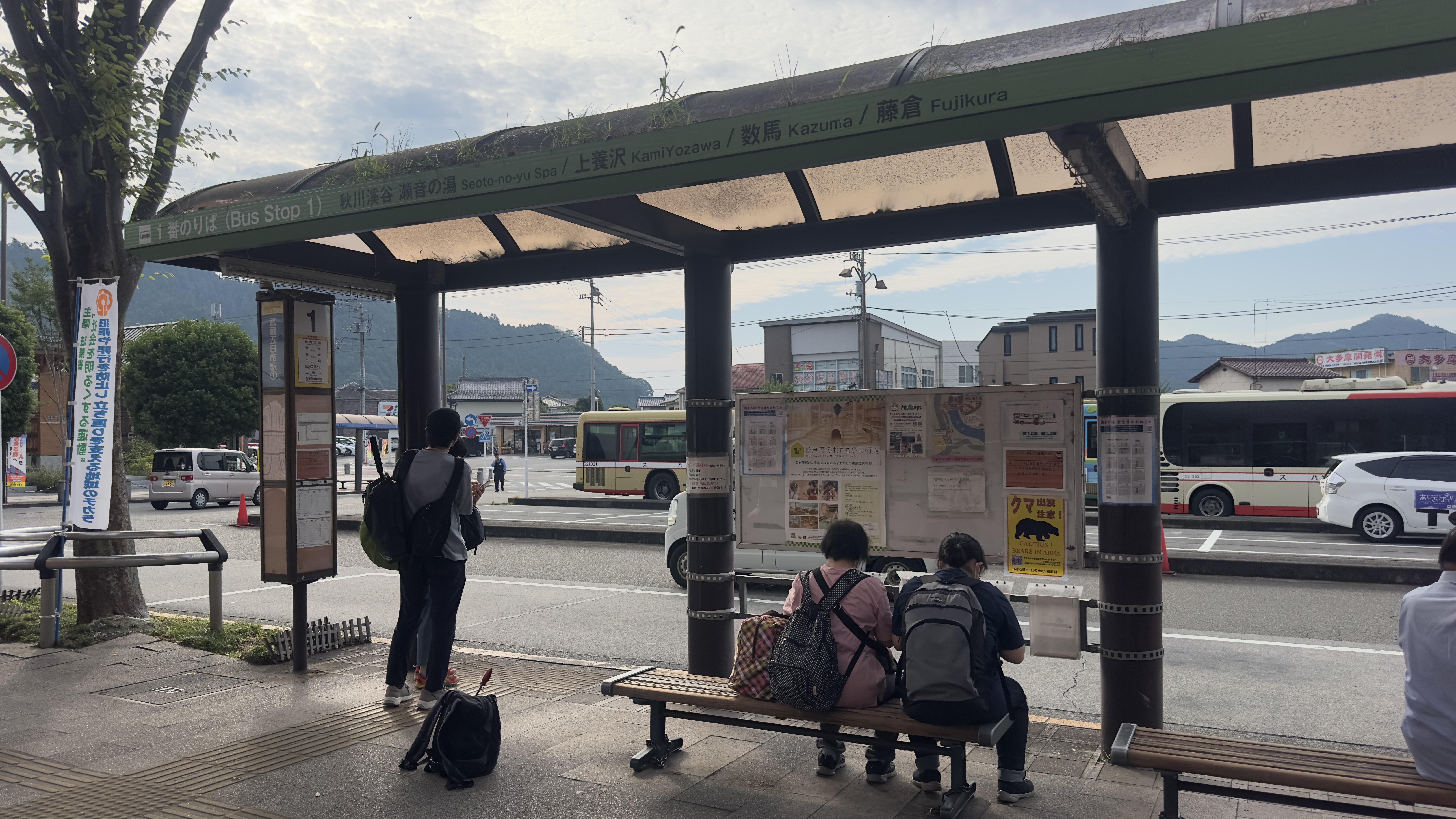 養沢毛鉤専用釣り場