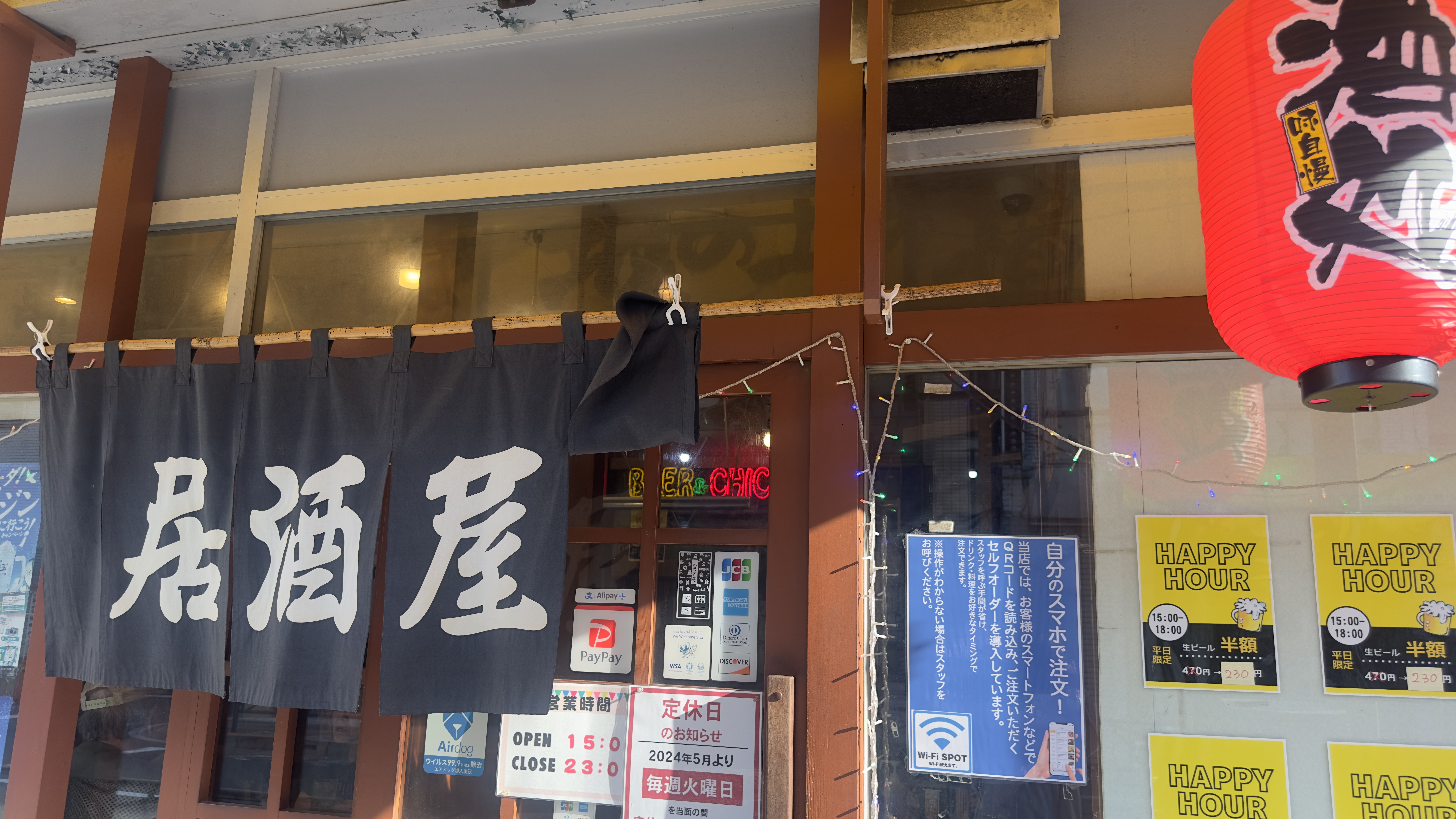  坂の上の福