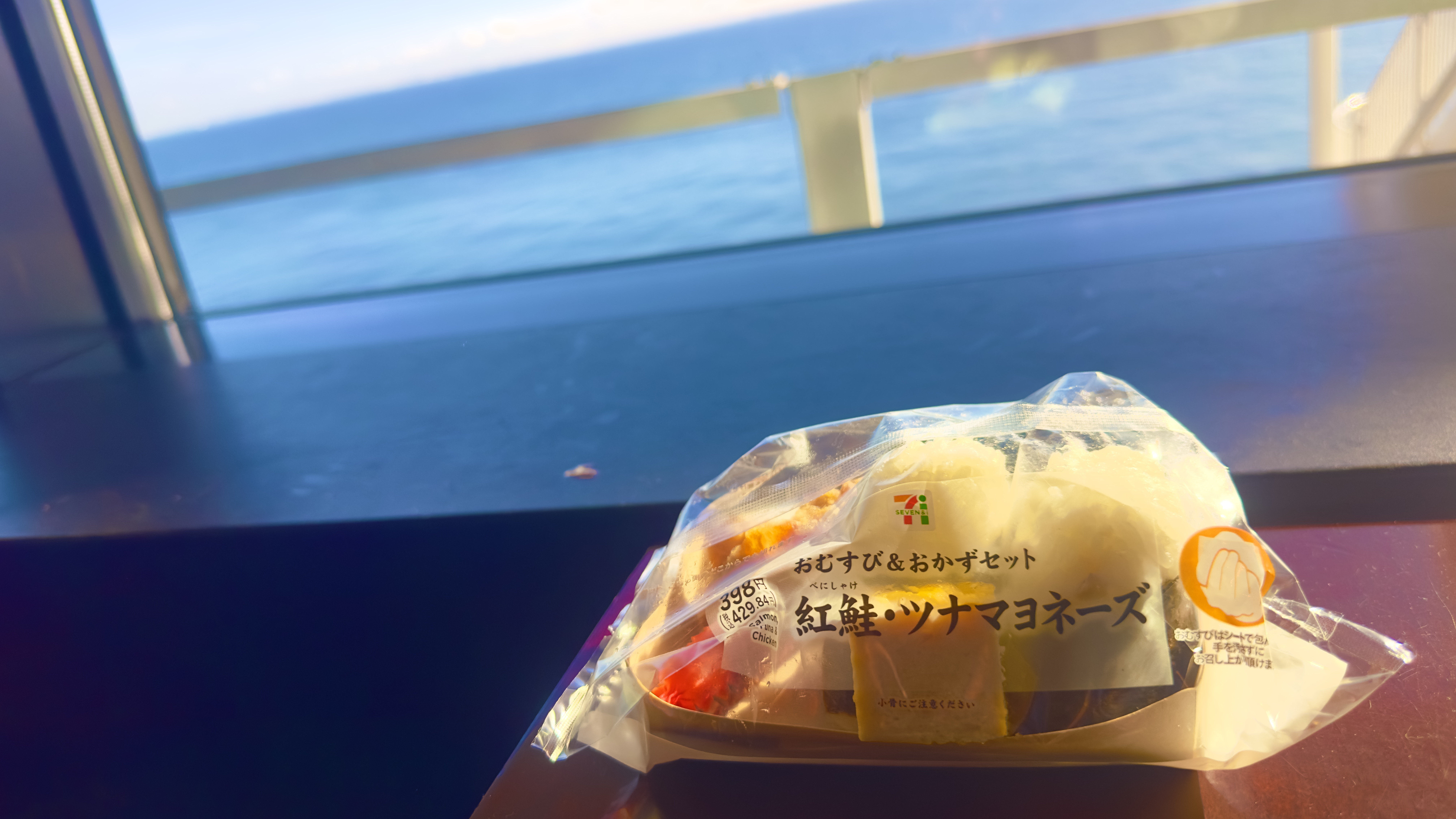 海ほたるで朝ご飯 セブンイレブンの