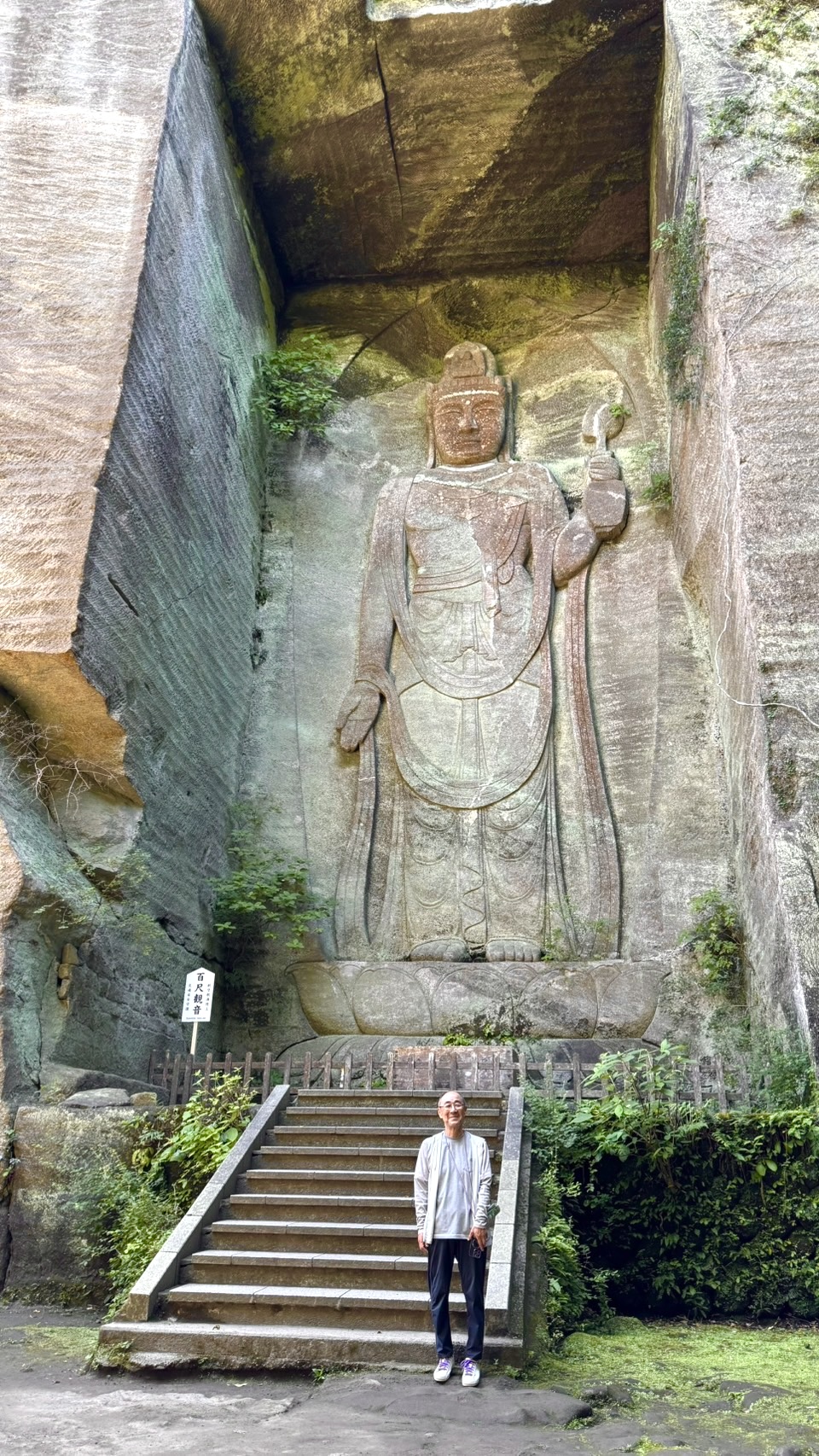 百尺観音