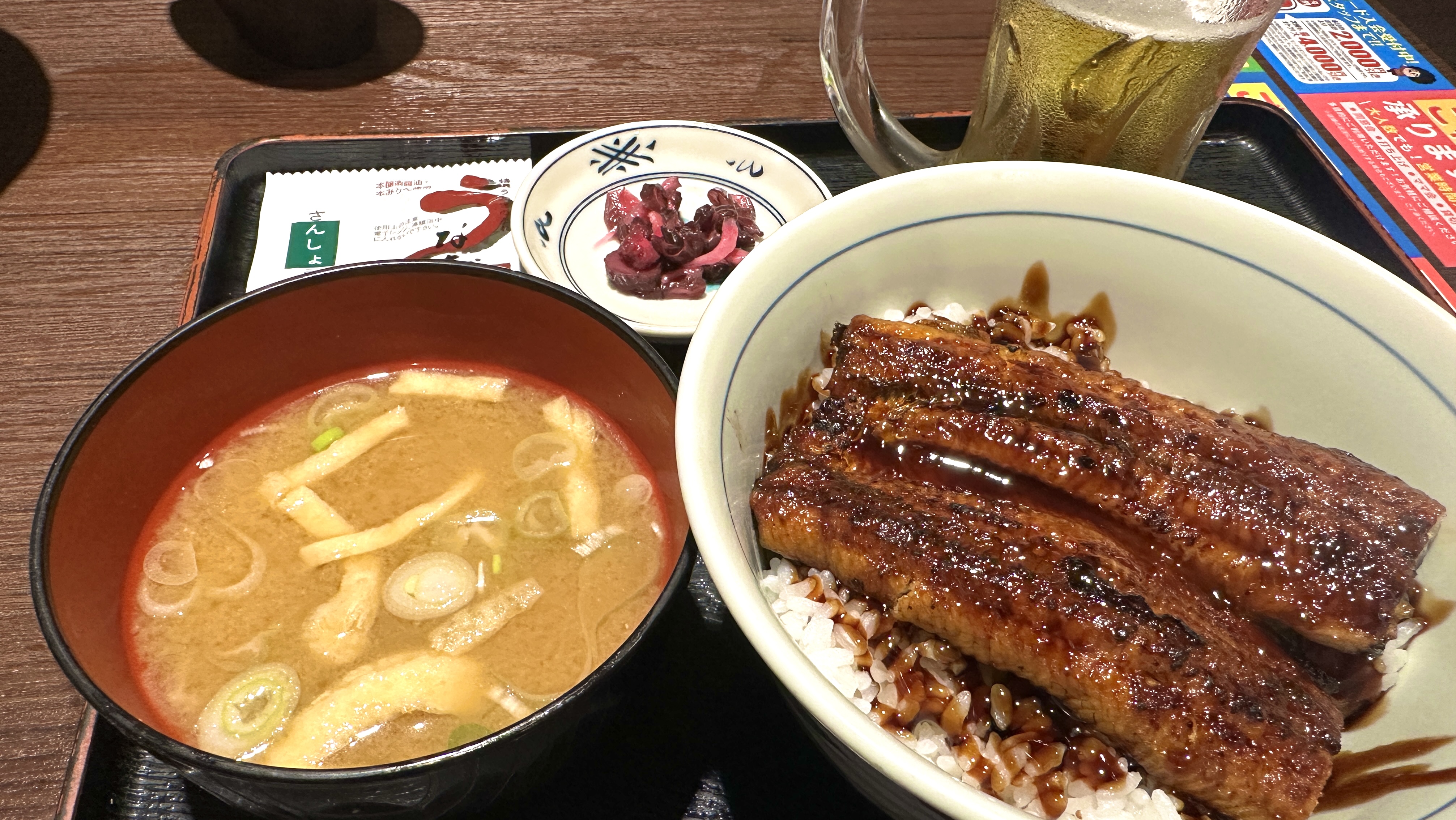 目利きの銀次で