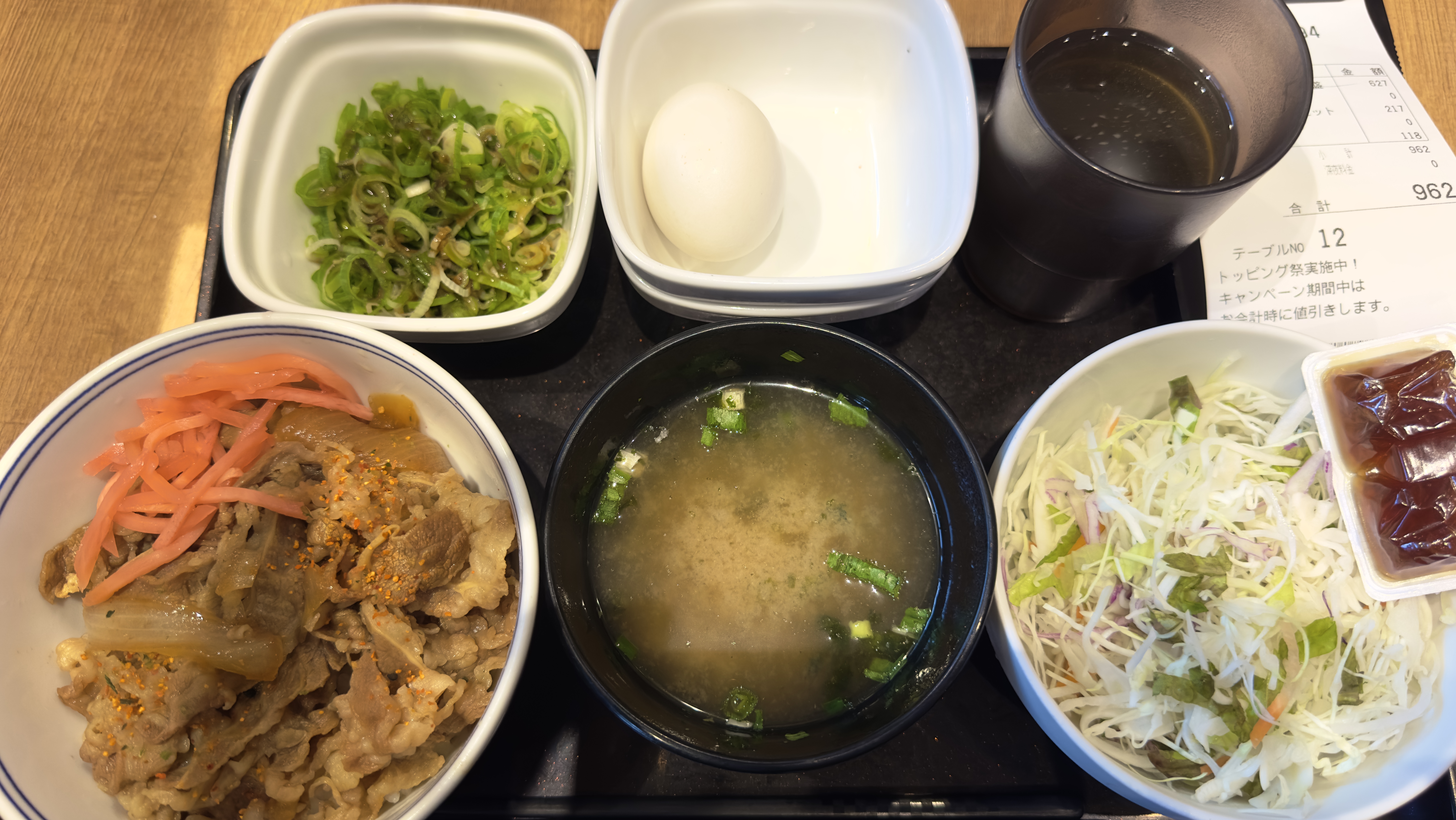 飯能駅の吉野家