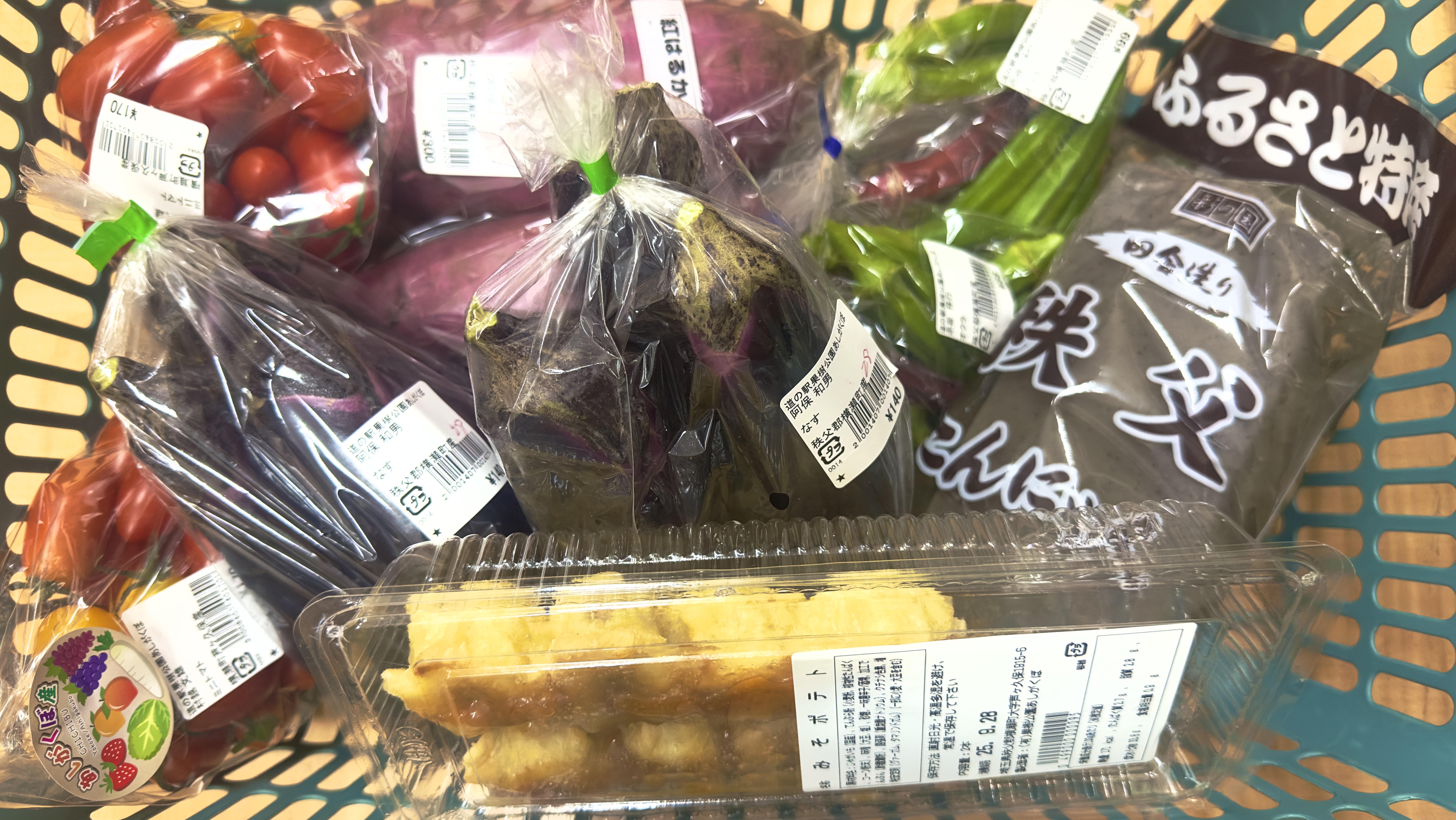 道の駅あしがくぼ 道の駅あしがくぼ