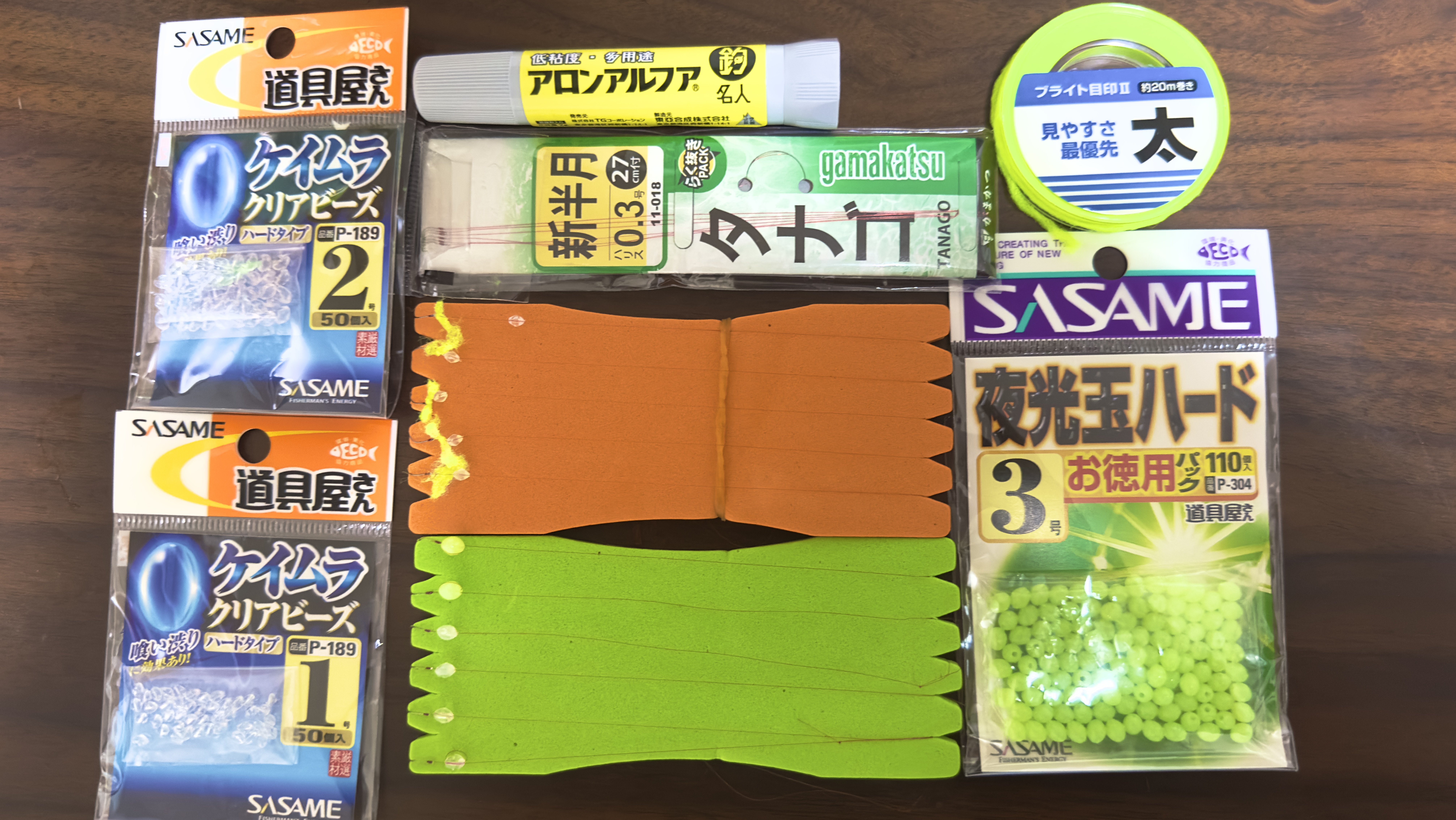 飯能河原にリベンジです 飯能河原にリベンジです