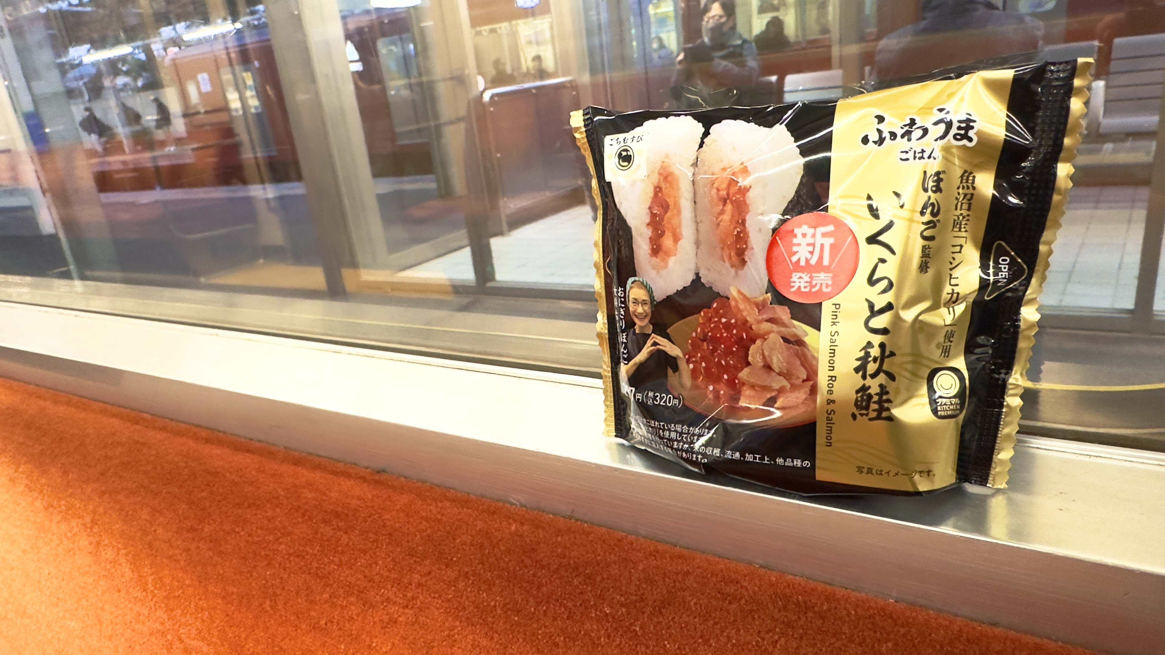 画像の説明