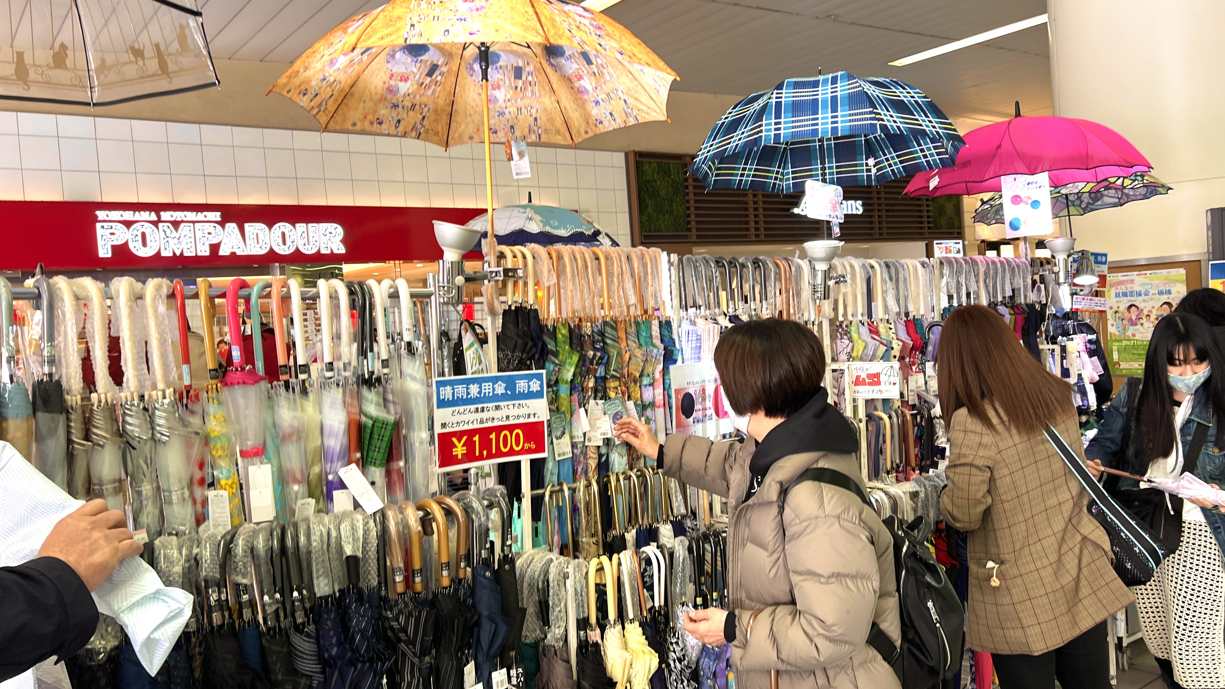 赤羽駅で安売りの傘も買い