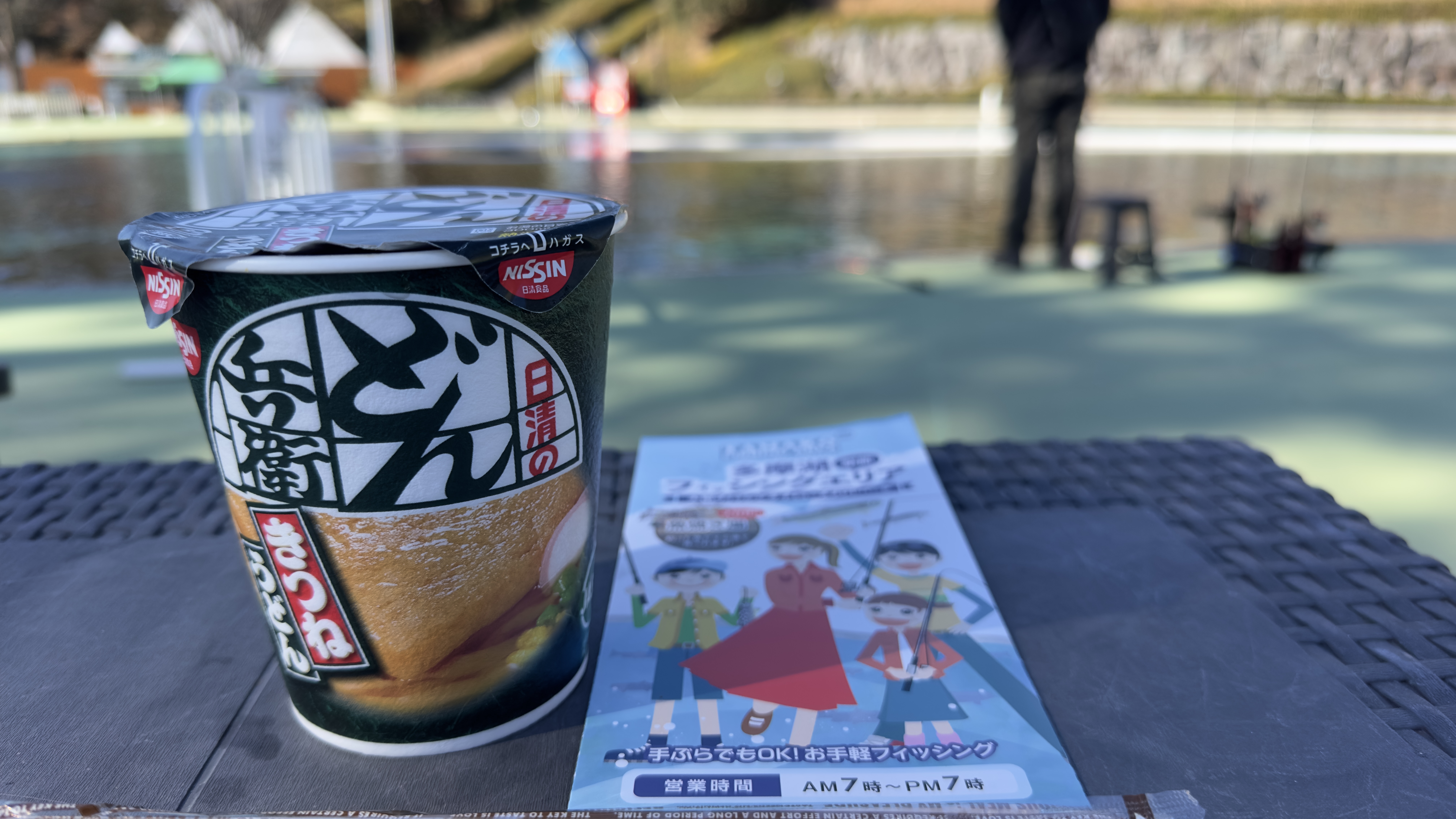 多摩湖フィッシングエリア
