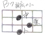 スクリーンショット 2026-02-10 044651