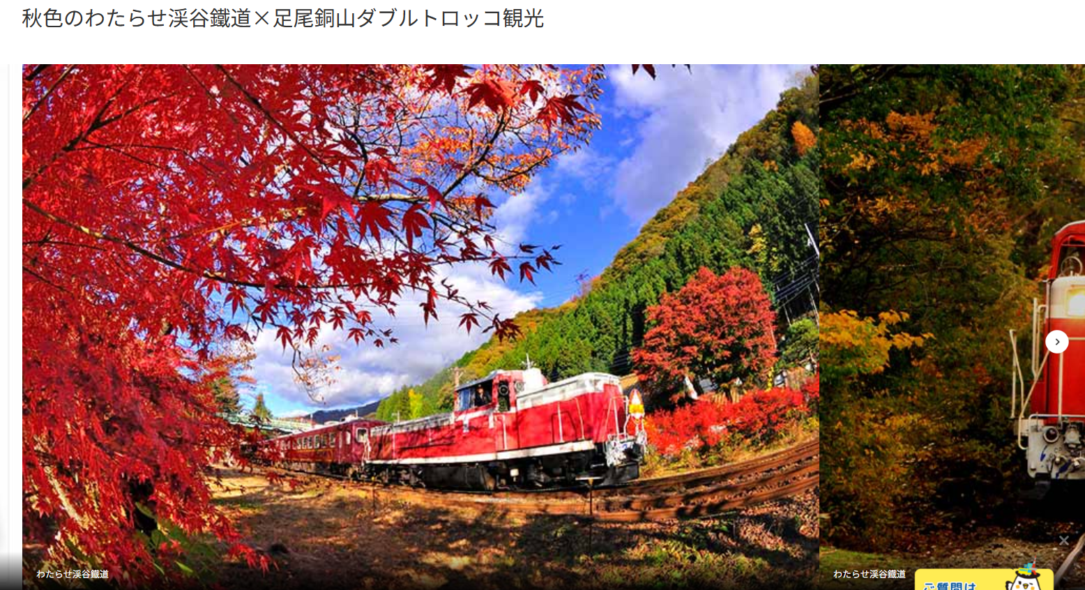 スクリーンショット 2025-11-10 115300