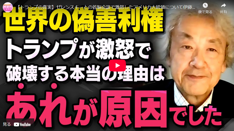 グローバリズムで新自由主義から新重商主義へ
