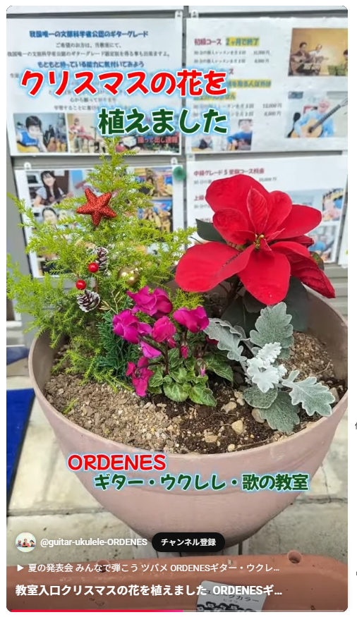 スクリーンショット 2025-12-01 125312