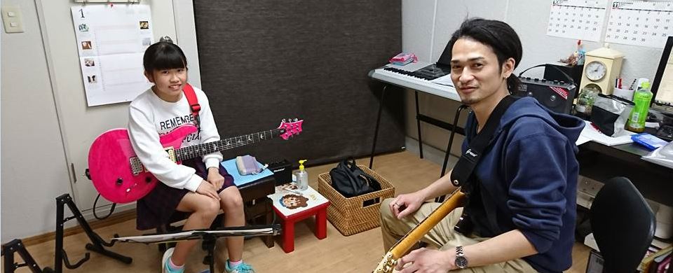 東京都板橋区のギター教室、ちっちゃい頃から習いに来てたけど今は大人に成りました
