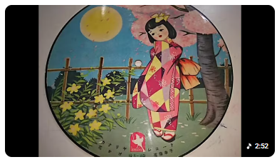 花かげ