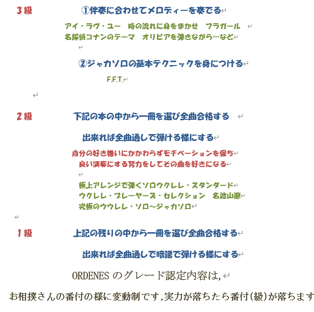 スクリーンショット 2025-03-11 090855