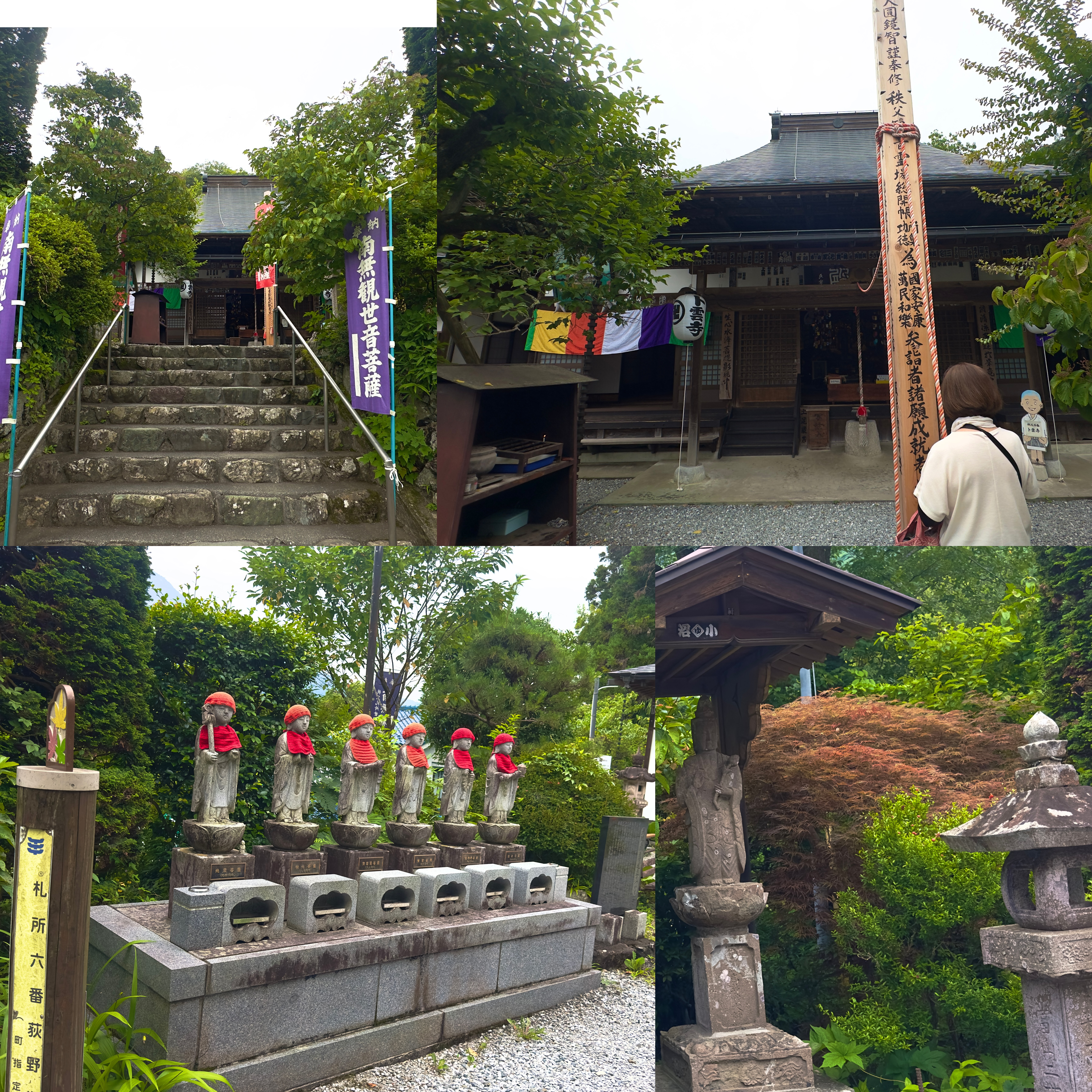 札所6番 向陽山 卜雲寺
