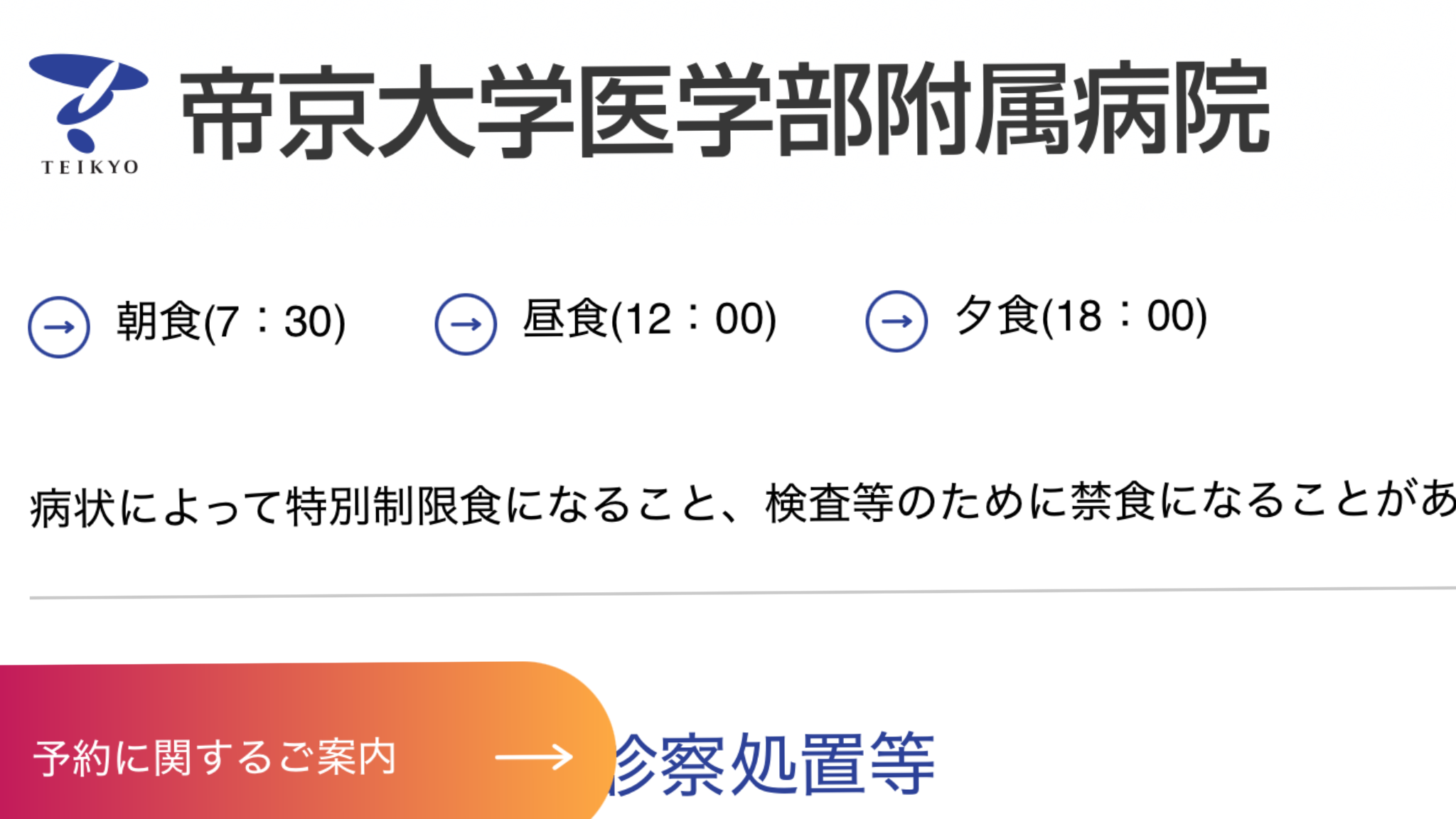 画像の説明