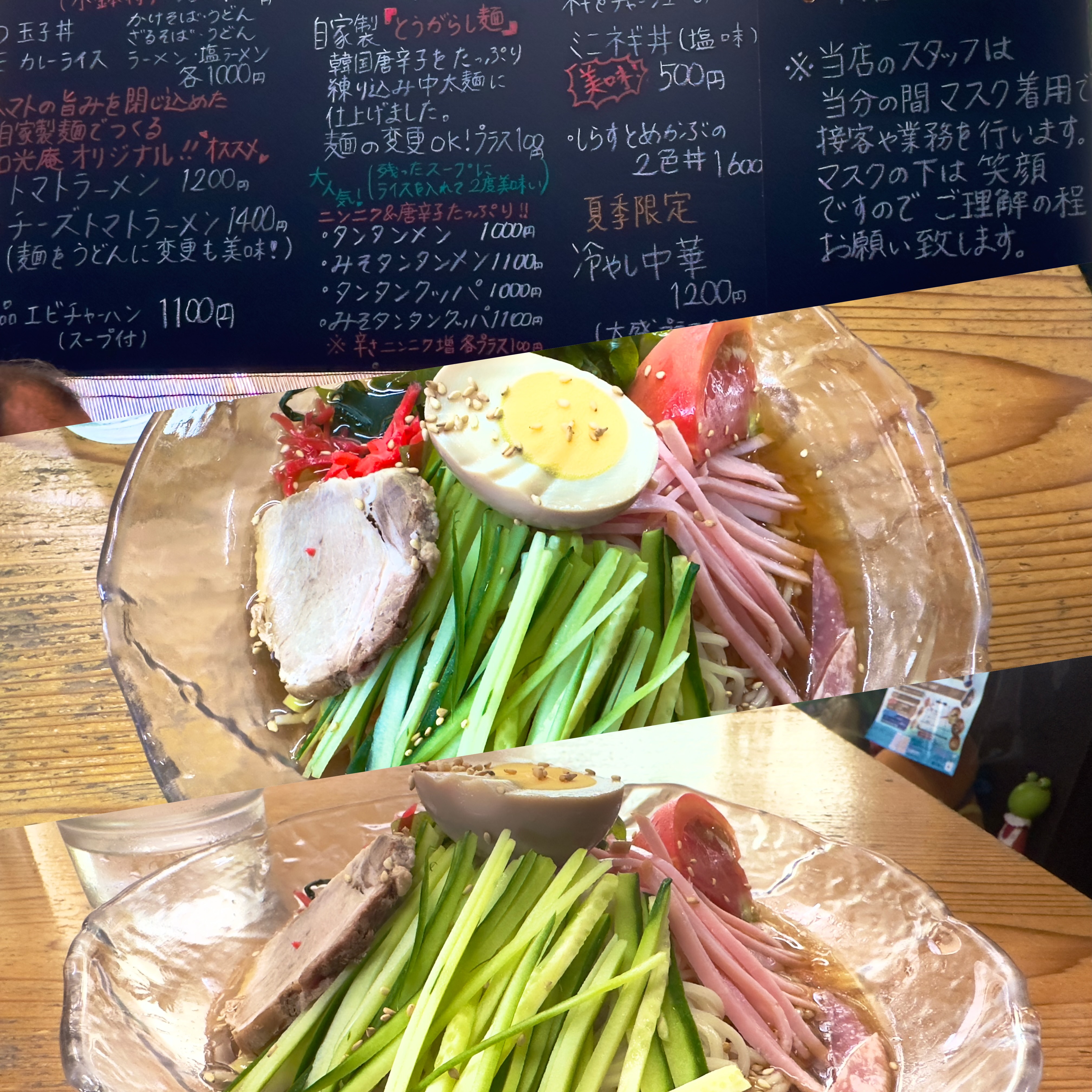 三浦海岸駅前 和光庵